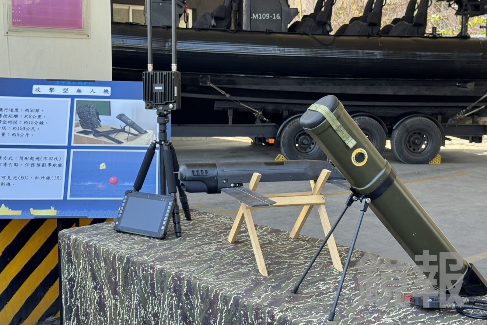 攻擊型無人機系統具備即時影像回傳與目標打擊能力，機動部署迅速。（圖／李奇叡攝）