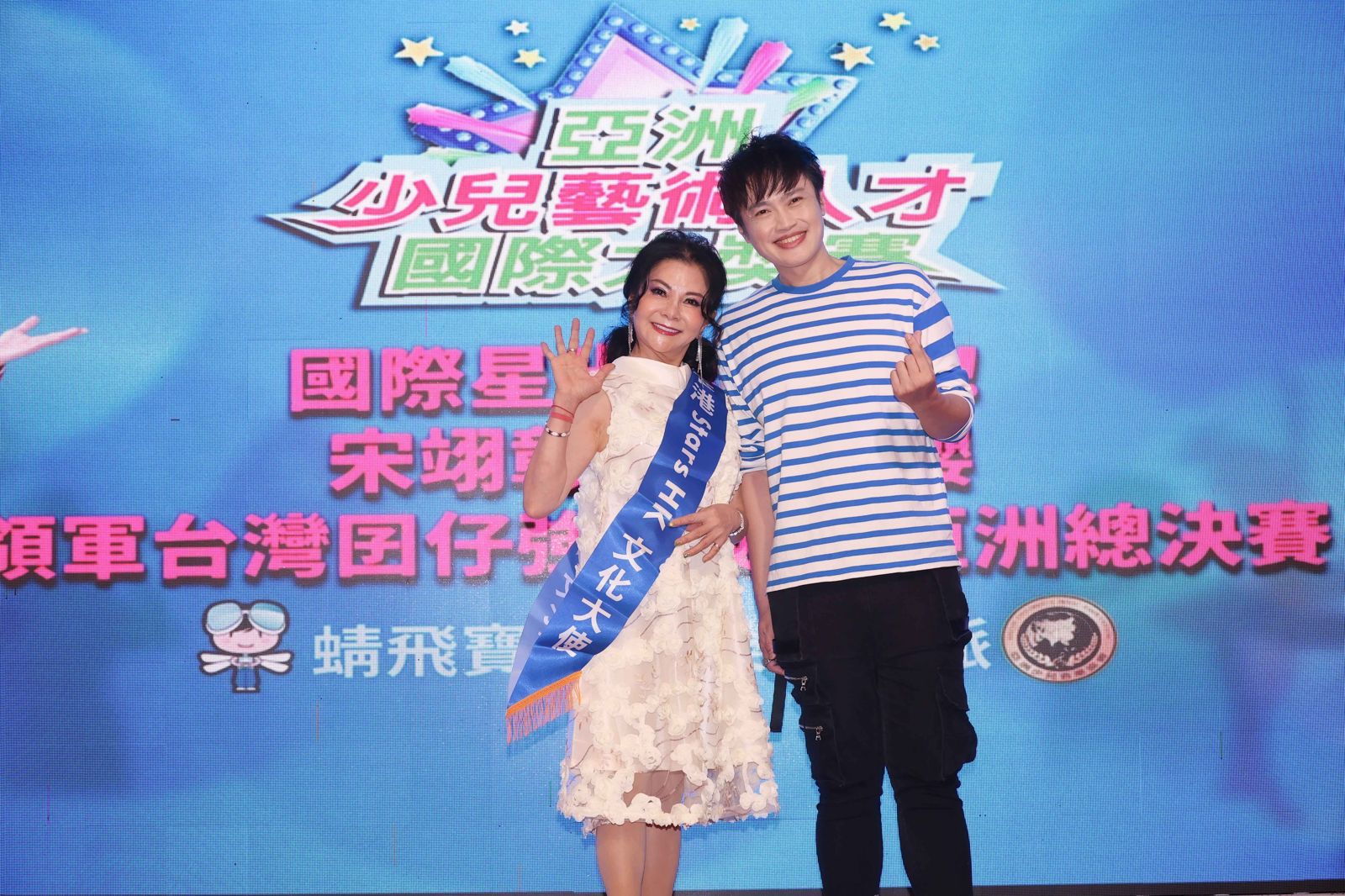 香港STARS HK大使：蔣雪櫻（左）與宋翊彰蜻蜓（右）。蜻飛寶娛樂提供