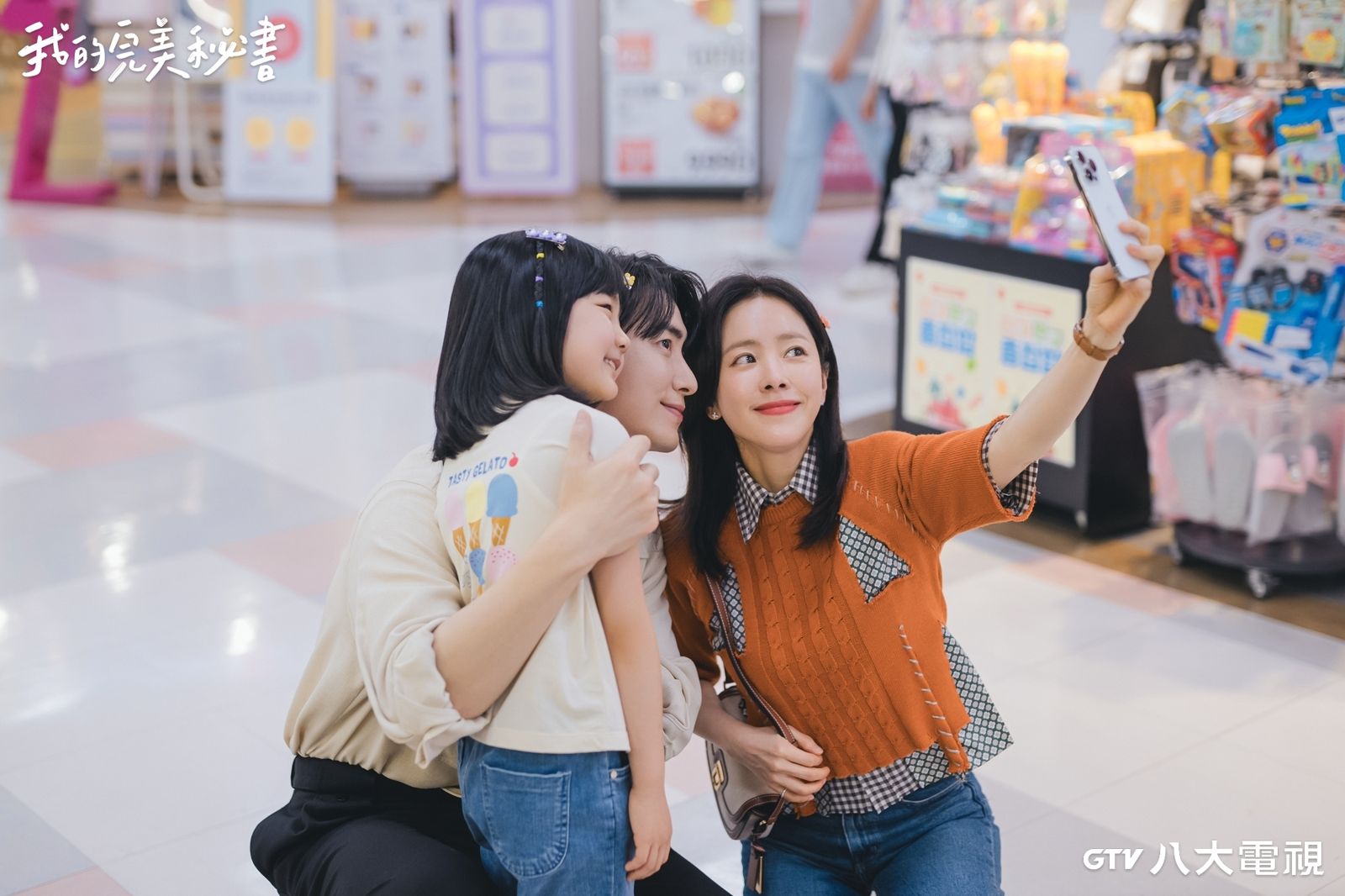 韓志旼（右）劇中遇到李浚赫後，從女強人變成溫柔小女人。八大提供