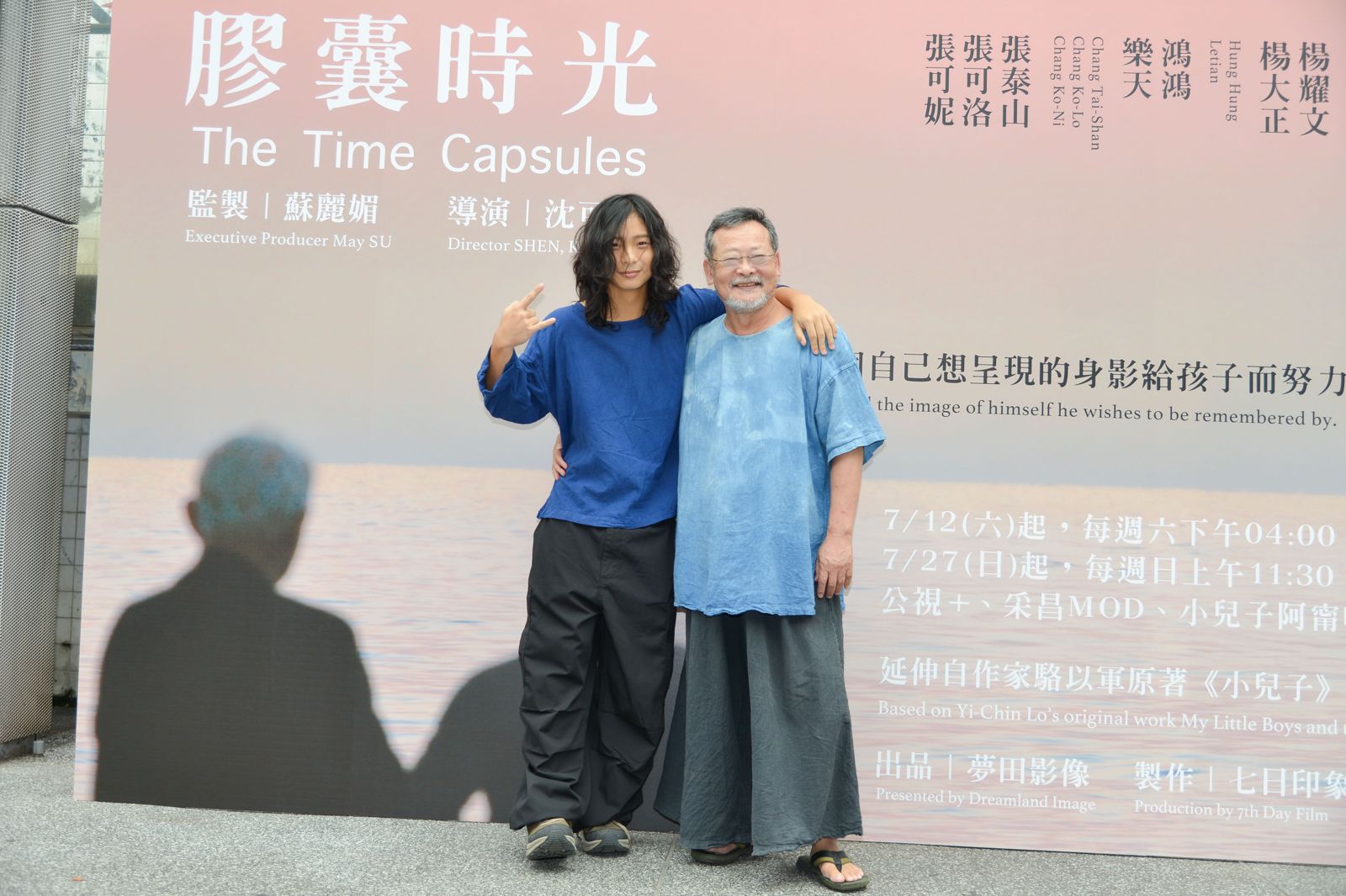 《膠囊時光》陳言祐（左）、陳明章（右）。三立提供