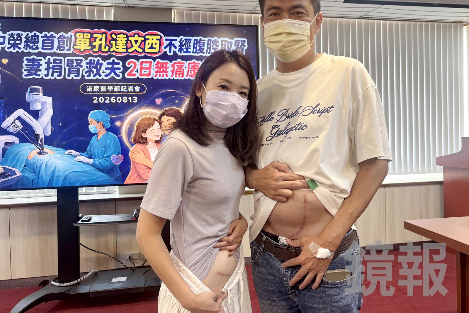 愛已成往事!陳幸妤婚變風波正燒 台中這位妻子「捐腎救夫」讓愛延續