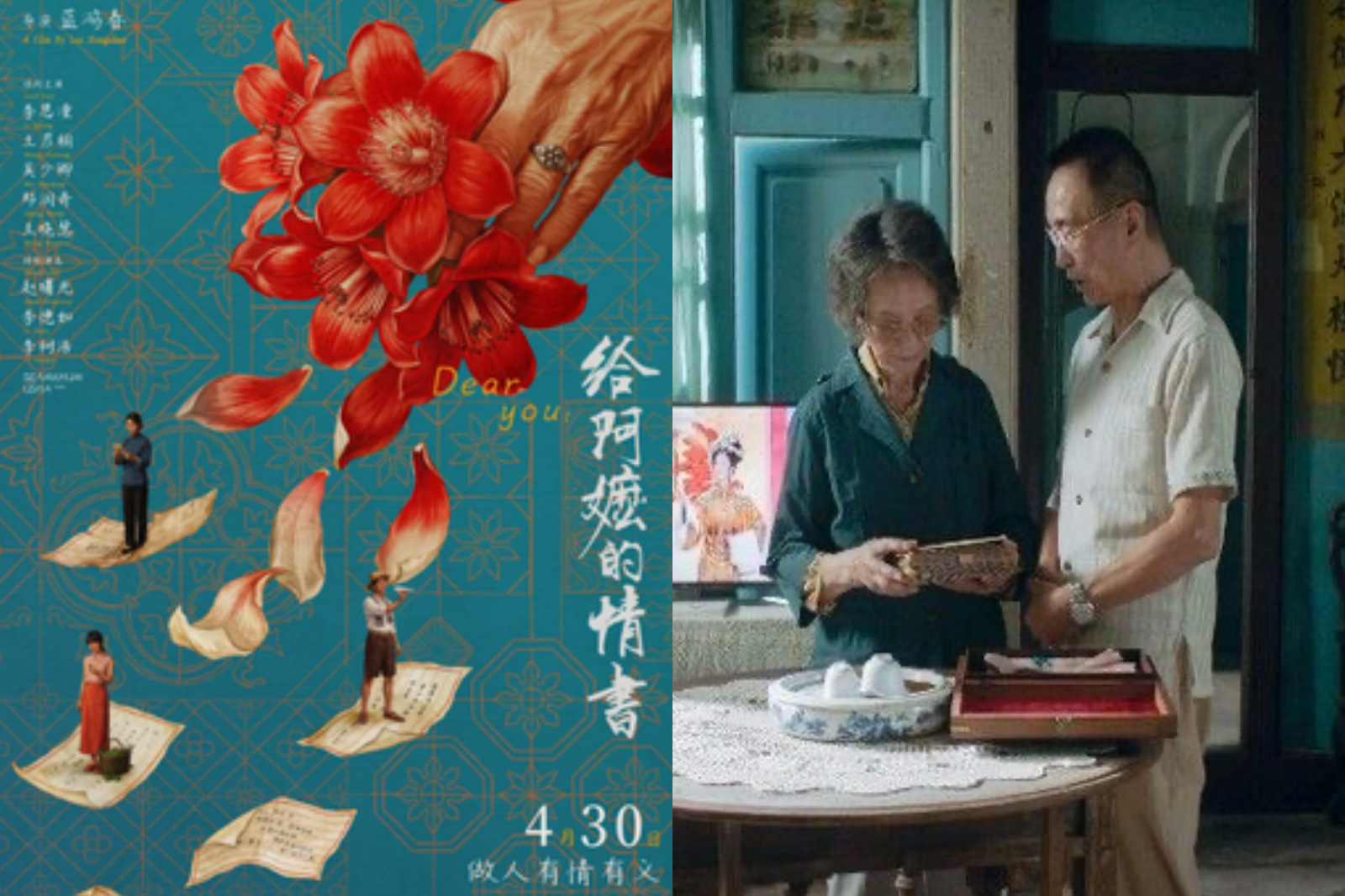 國台辦稱「兩岸同胞共同記憶」!梁文傑看完《給阿嬤的情書》嘆:被操作成統戰片