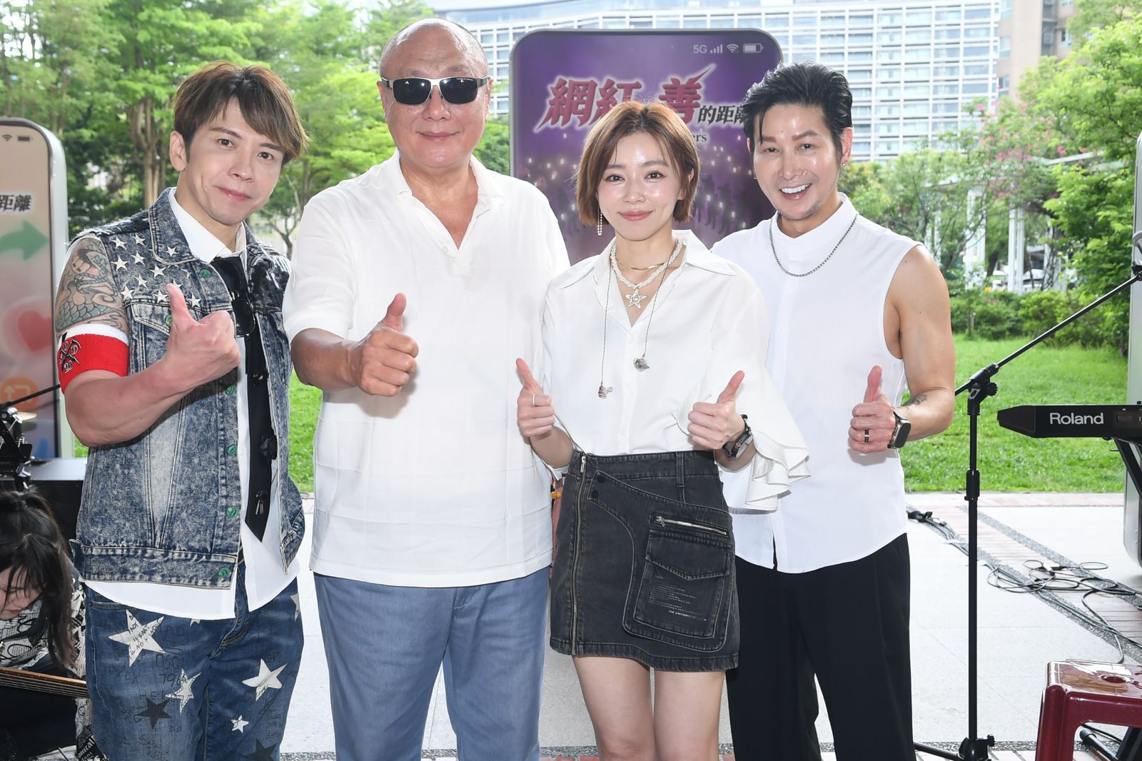 王瞳（右二）和霸氣樂團現身。網紅與善的距離提供