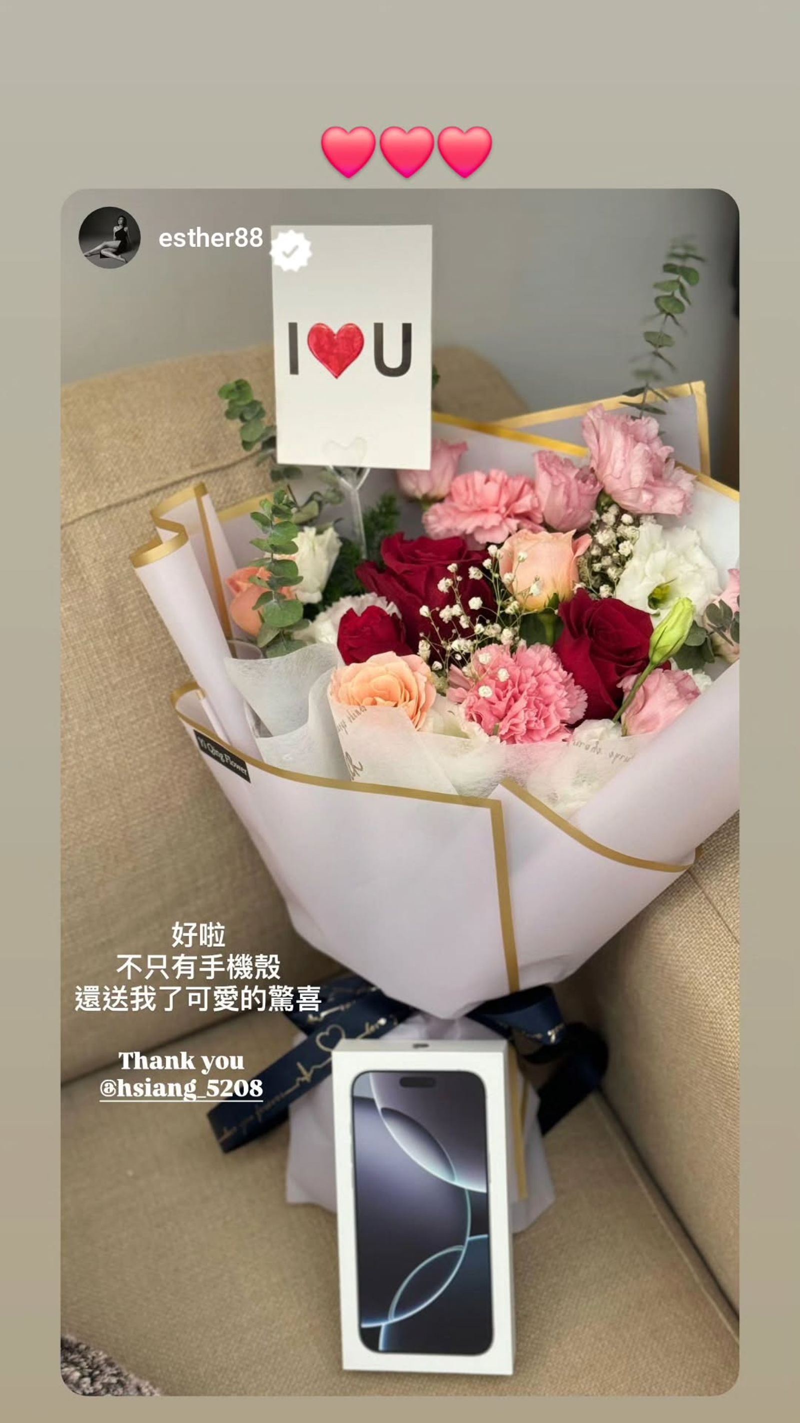 連晨翔送愛妻劉品言的生日禮物。翻攝@hsiang_5208 ig