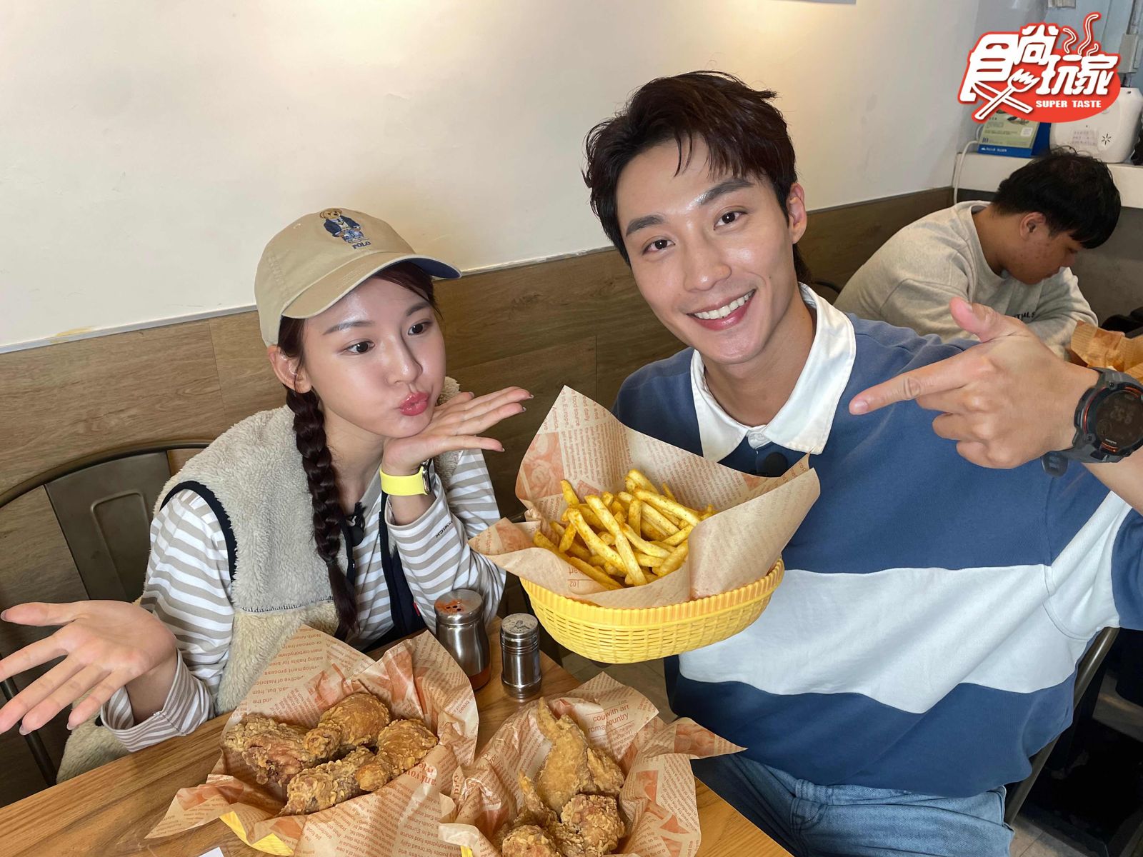 兩人品嘗藝人朋友激推的美式炸雞。TVBS提供