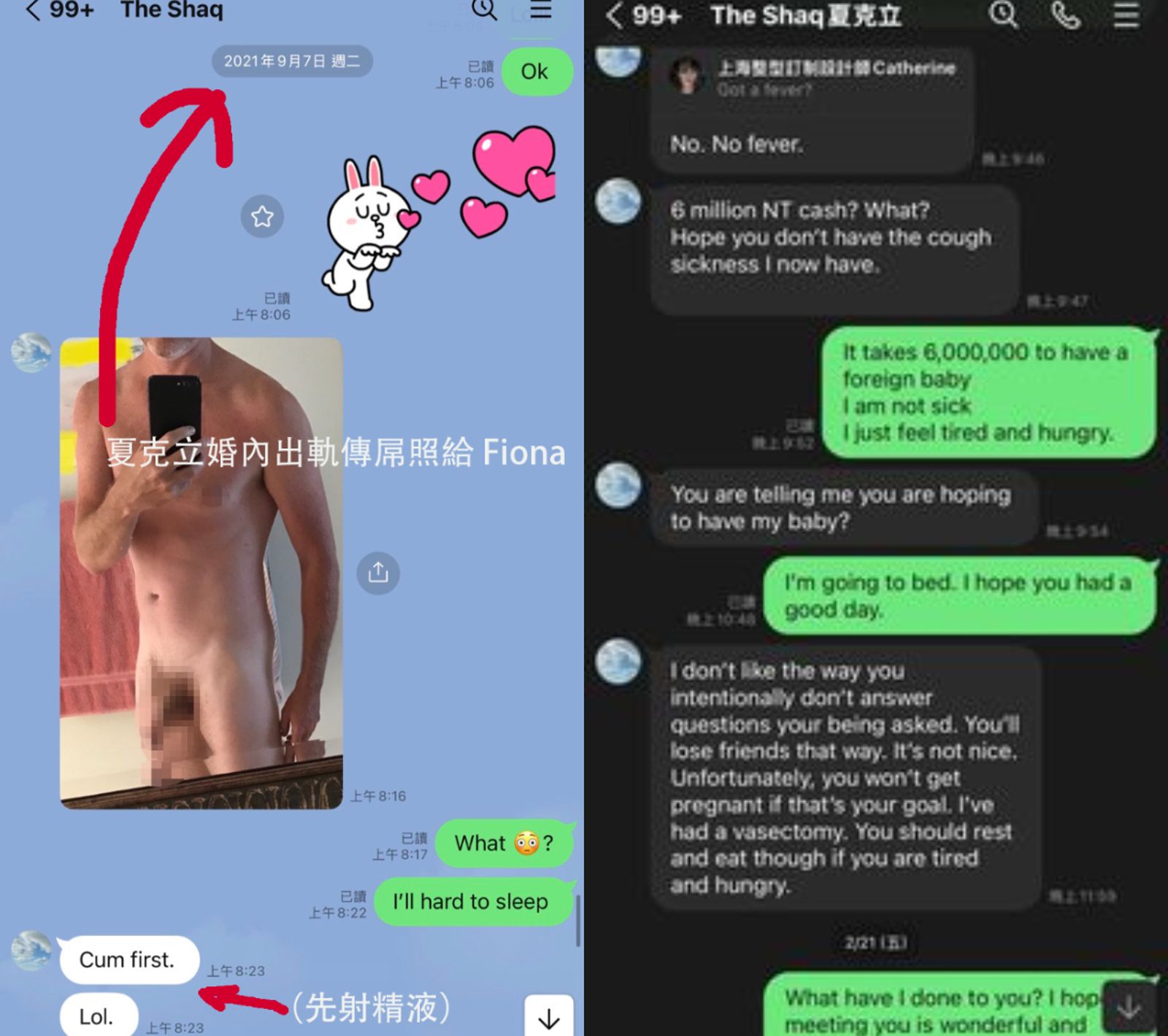 夏克立傳裸照。翻攝葛斯齊臉書