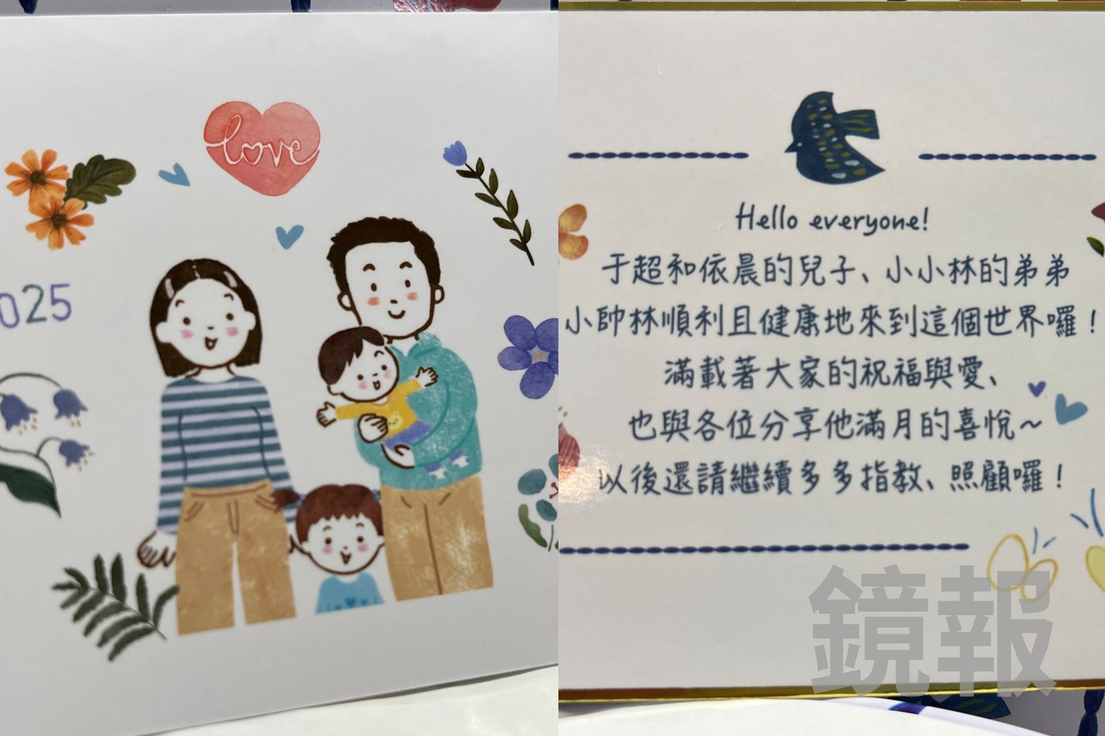 林依晨滿月禮曝光一家四口及兒子「小帥林」小名。劉慧茹攝