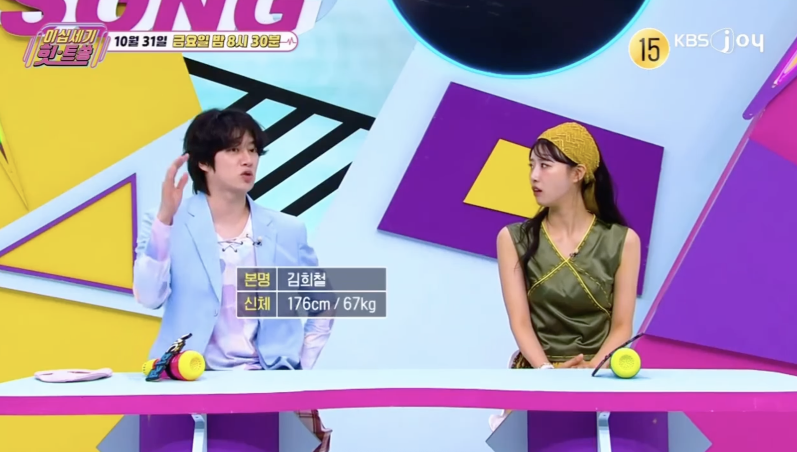 金希澈現在身高是176公分。翻攝Instagram @20hitssong