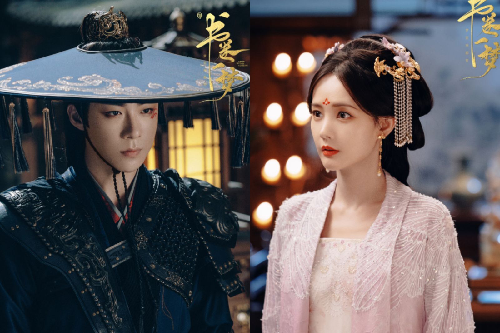 劉宇寧（左）在《書卷一夢》中以分飾的「離十六」角色，與李一桐（右）發展情愫。翻攝《書卷一夢》官方微博