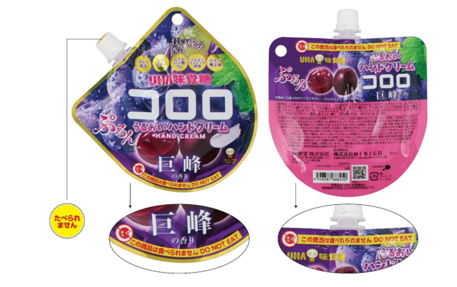 太像了！日本知名味覺糖推護手霜「遭台人吞下肚」　官方籲檢查3處勿食標示