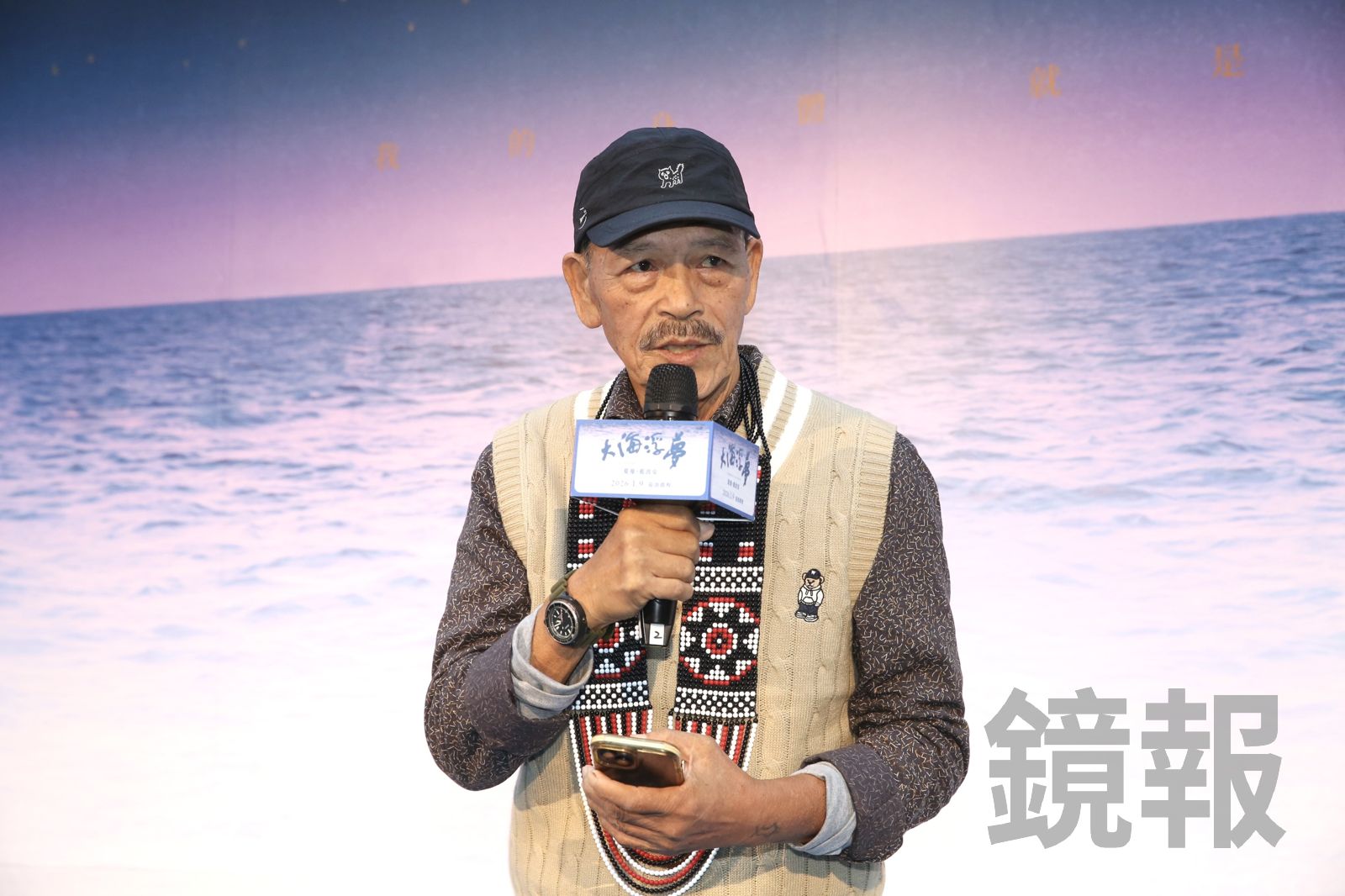 影帝戴立忍驚喜現身《大海浮夢》首映　揭密與作家夏曼藍波安的「海洋情緣」