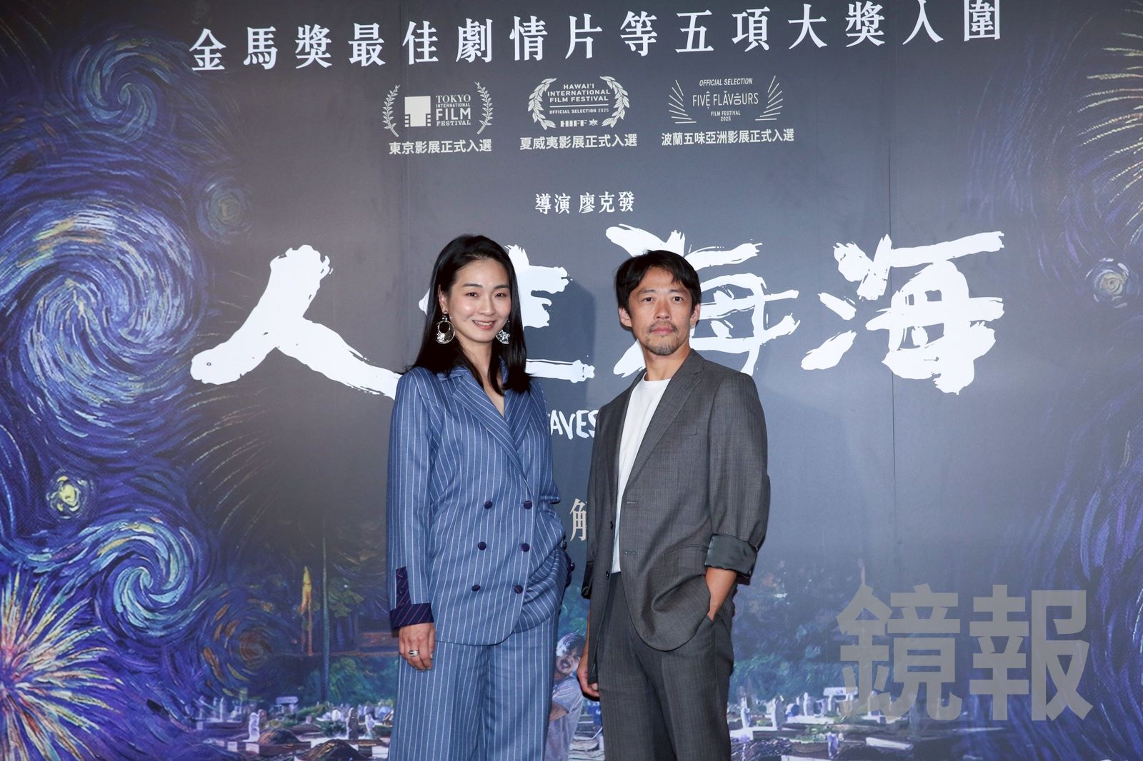 金馬女星玩真的！陳雪甄豁出去「破億就吞15顆榴槤」　魏雋展揭雙姓家族背景「阿公來托夢」