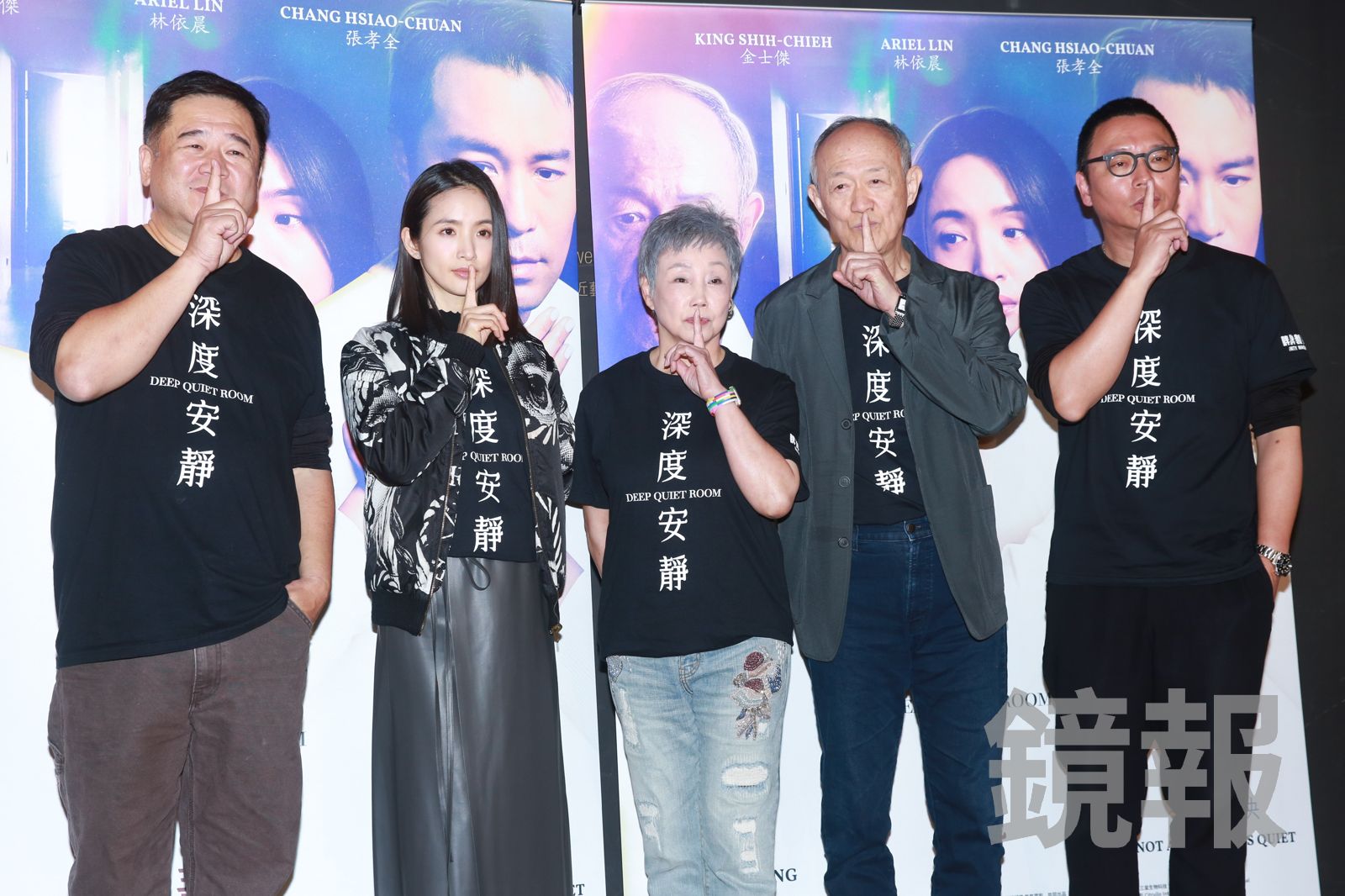 監製瞿友寧（左起）、林依晨、陳季霞、金士傑、導演沈可尚出席《深度安靜》記者會。李鍾泉攝