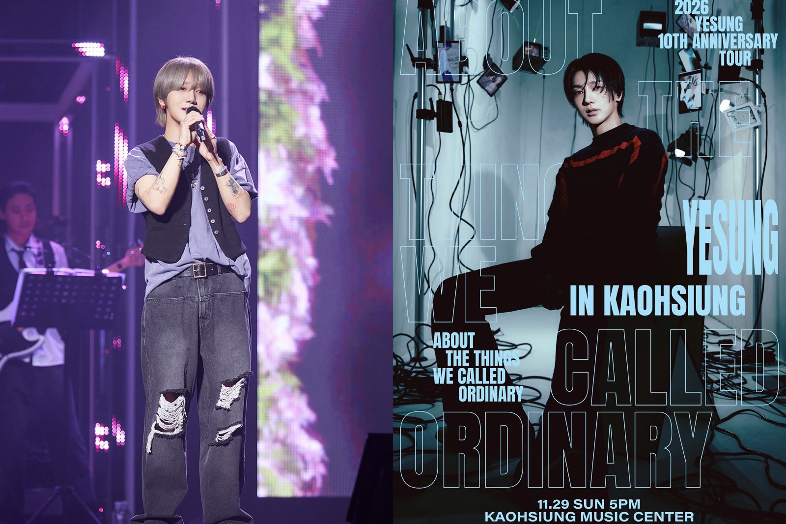 11月再登高雄!SJ藝聲出道10週年巡演來了 2階段開賣票價公開