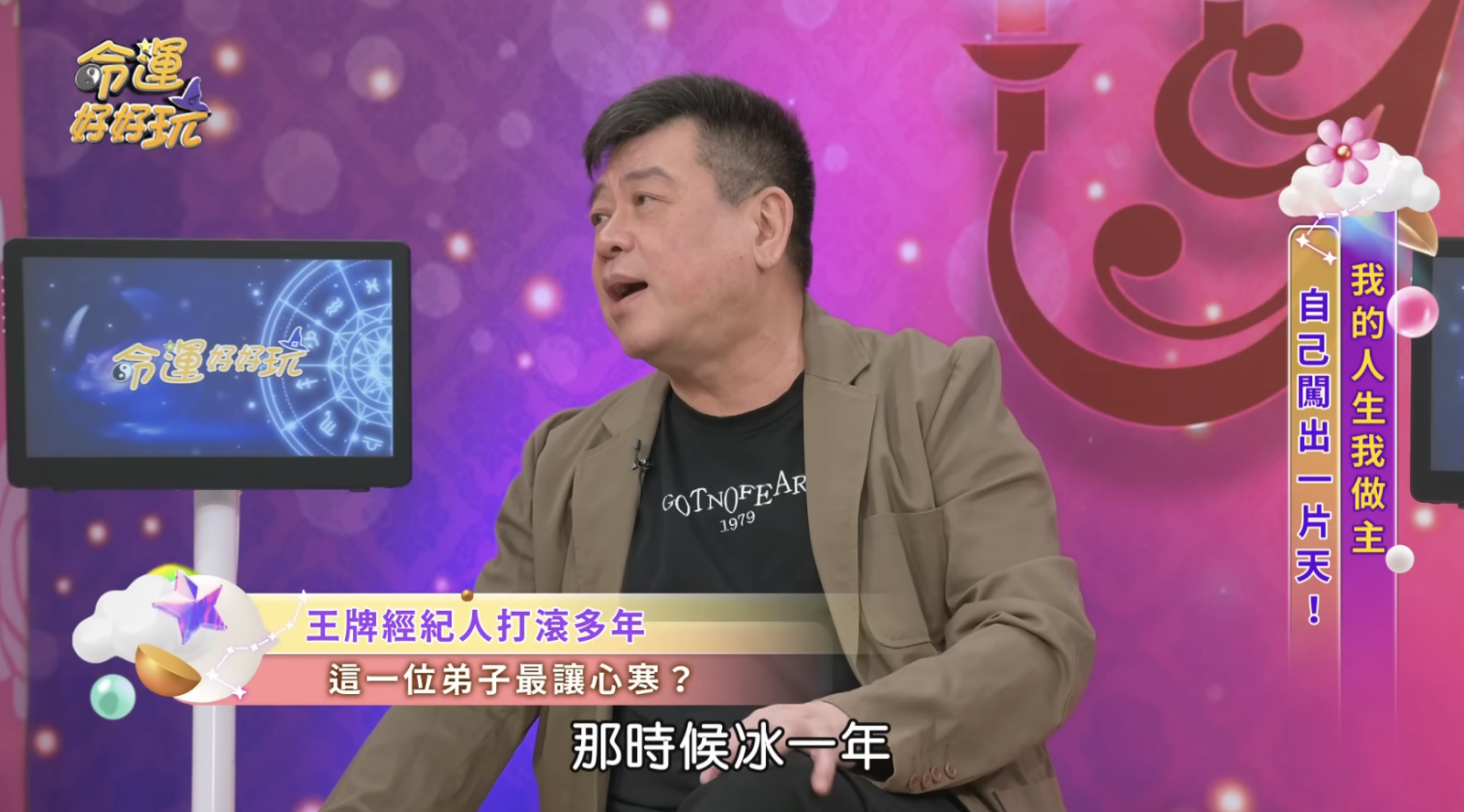 孫德榮助陳喬恩到中國「領高薪」拍戲　怒轟對方「沒看見背後功臣」