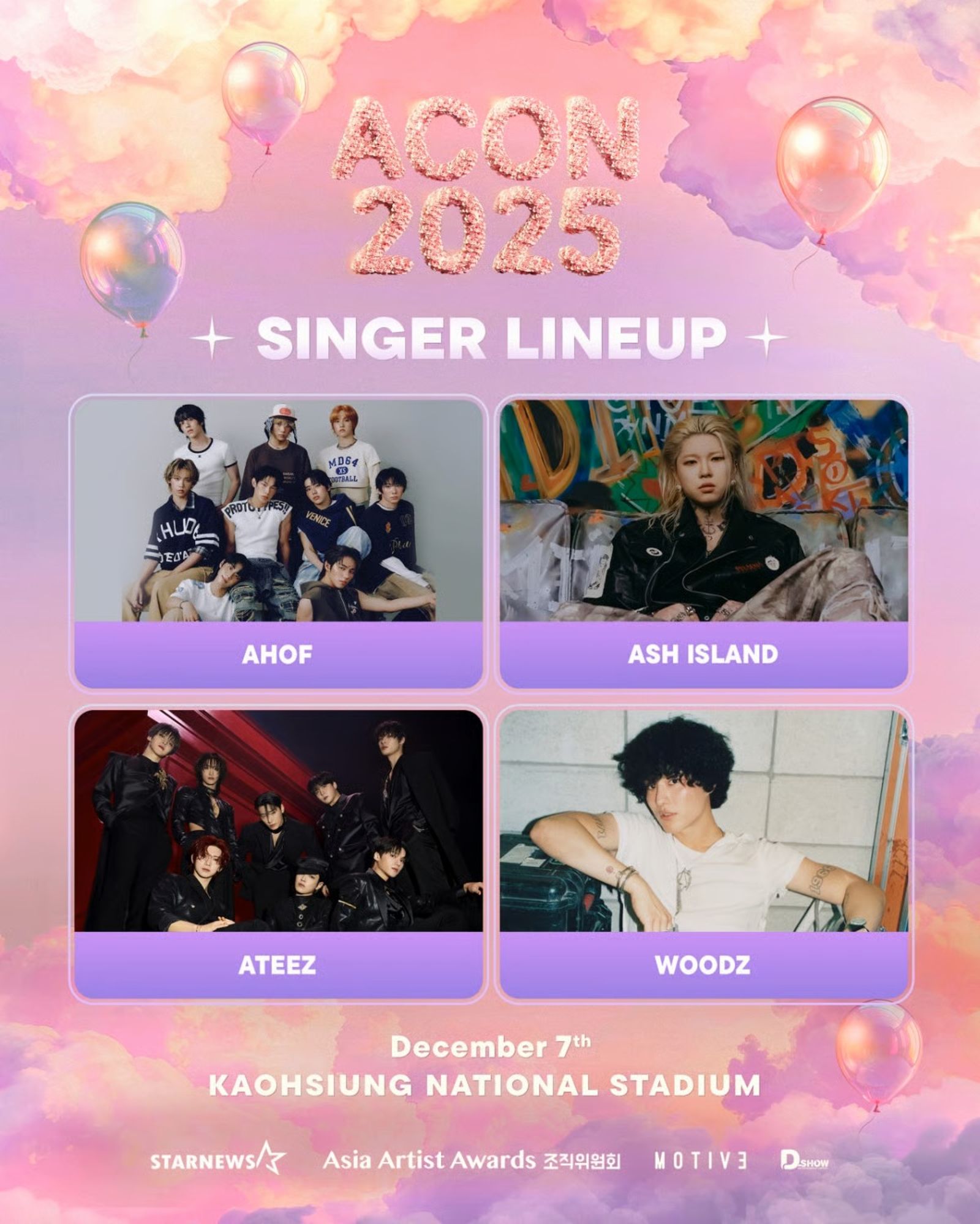 AHOF、Ash Island、ATEEZ、WOODZ確定出席ACON盛會。翻攝STARNEWS