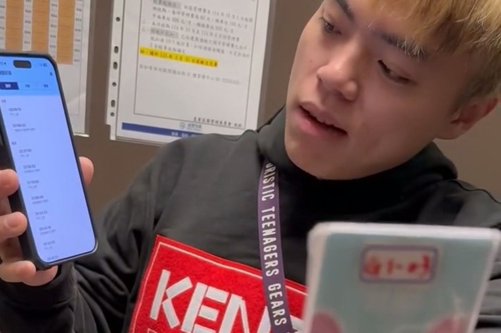 保全深夜持門禁磁扣闖藝人「海產」千萬新家 物業公司開除法辦