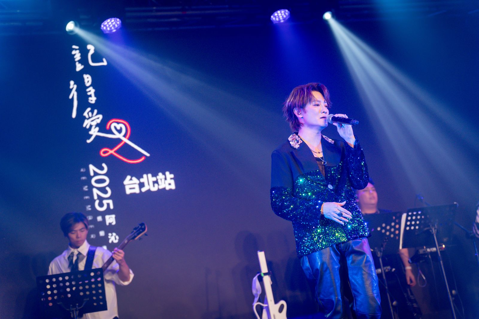 阿沁日前啟動巡演。 Goodnight App提供