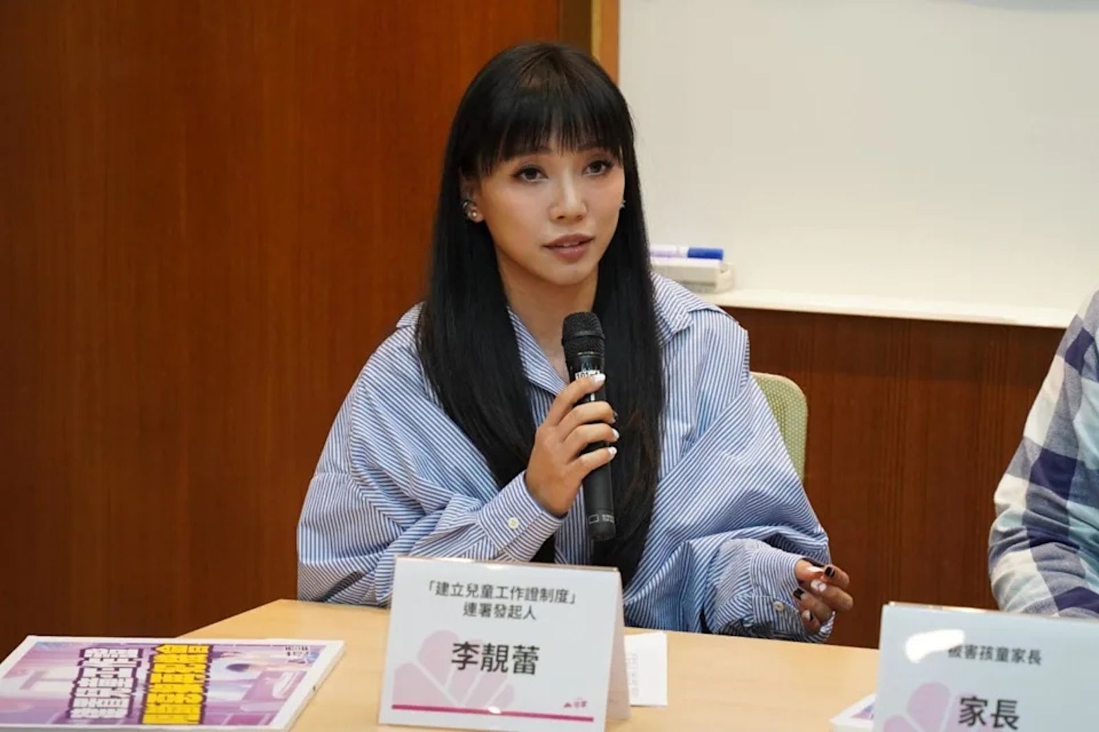 惡魔狼師3/如何防止兒少性侵犯空窗期犯罪? 李靚蕾推「兒童工作證」制度