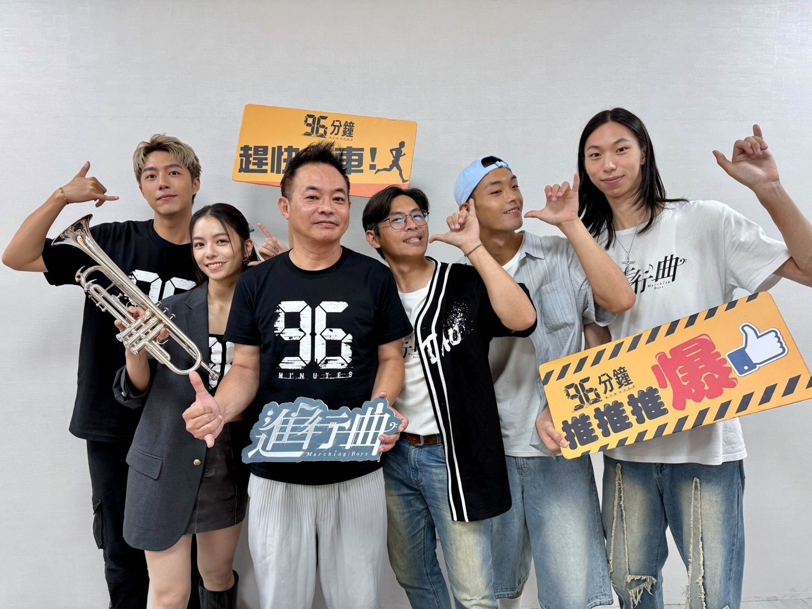 《進行曲》《96分鐘》《我家的事》夢幻連動　牧森、余杰恩驚喜上街秀才藝