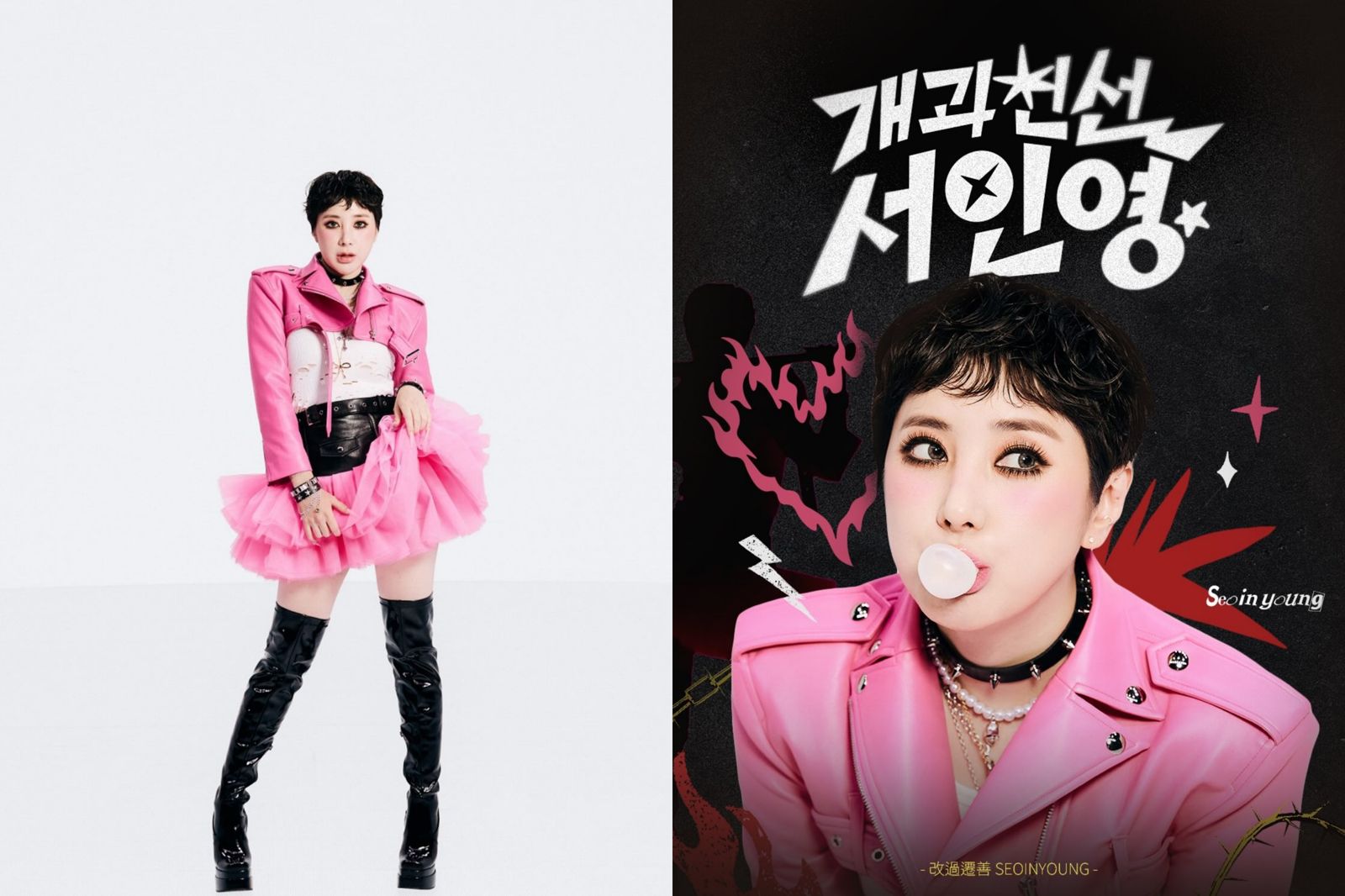 才拍片認黑歷史！41歲「爭議女王」徐寅永YT頻道1天就被砍　崩潰喊：改過自新好難