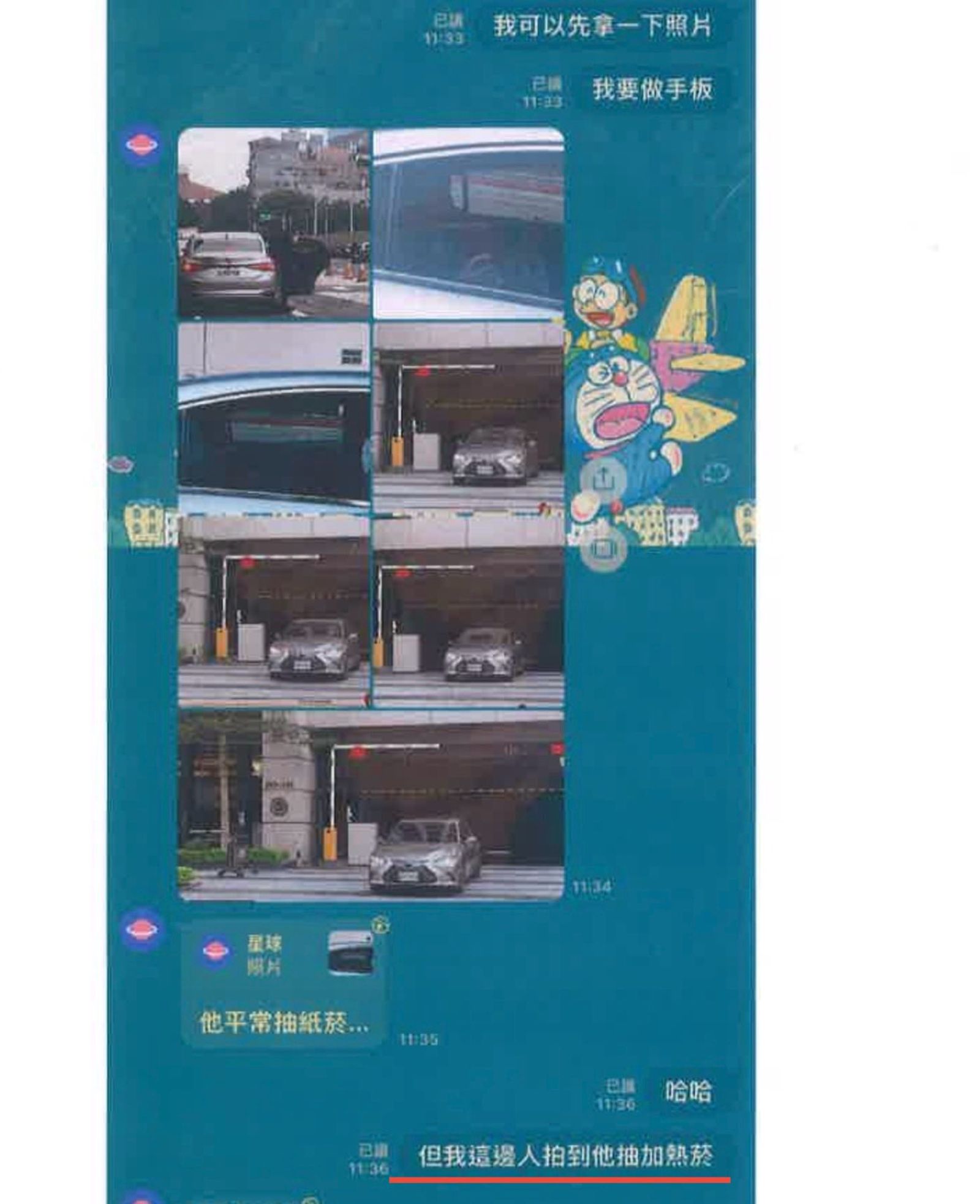 李正皓指控,張凱維手握一組狗仔跟拍潘孟安。(圖/翻攝李正皓臉書)