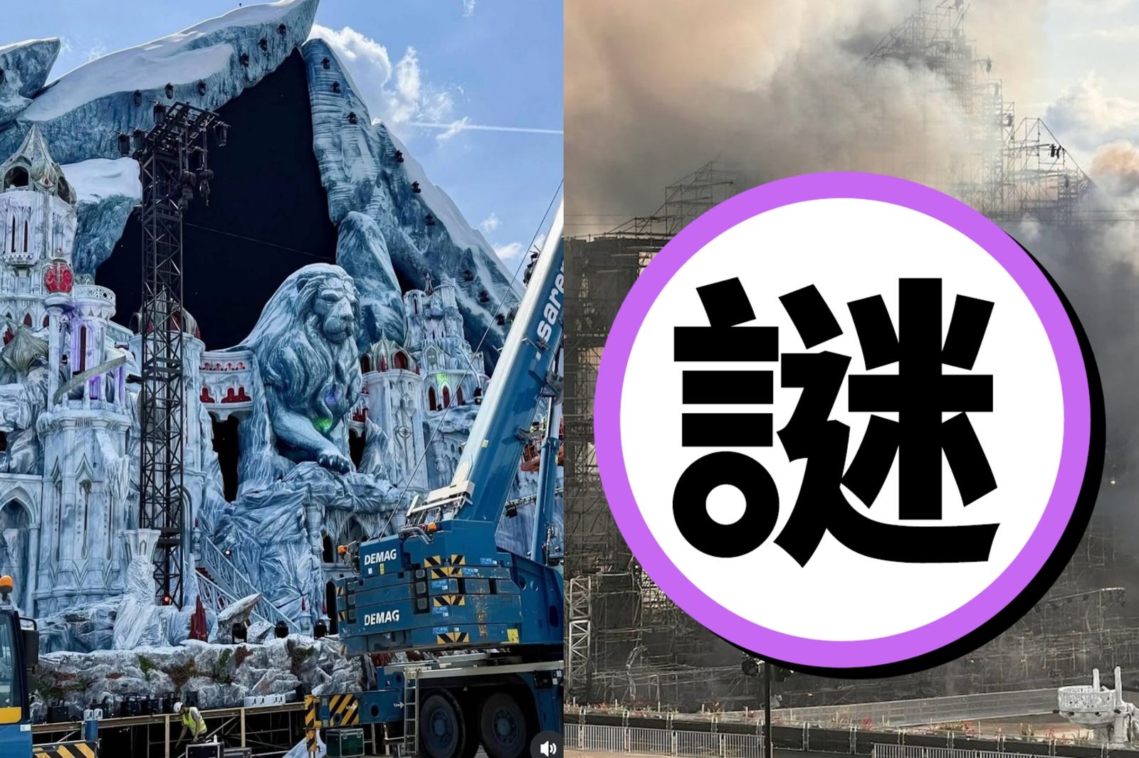 主舞台爆炸聲中燒毀　Tomorrowland明天開演遭重擊　官方喊話「不延期」　