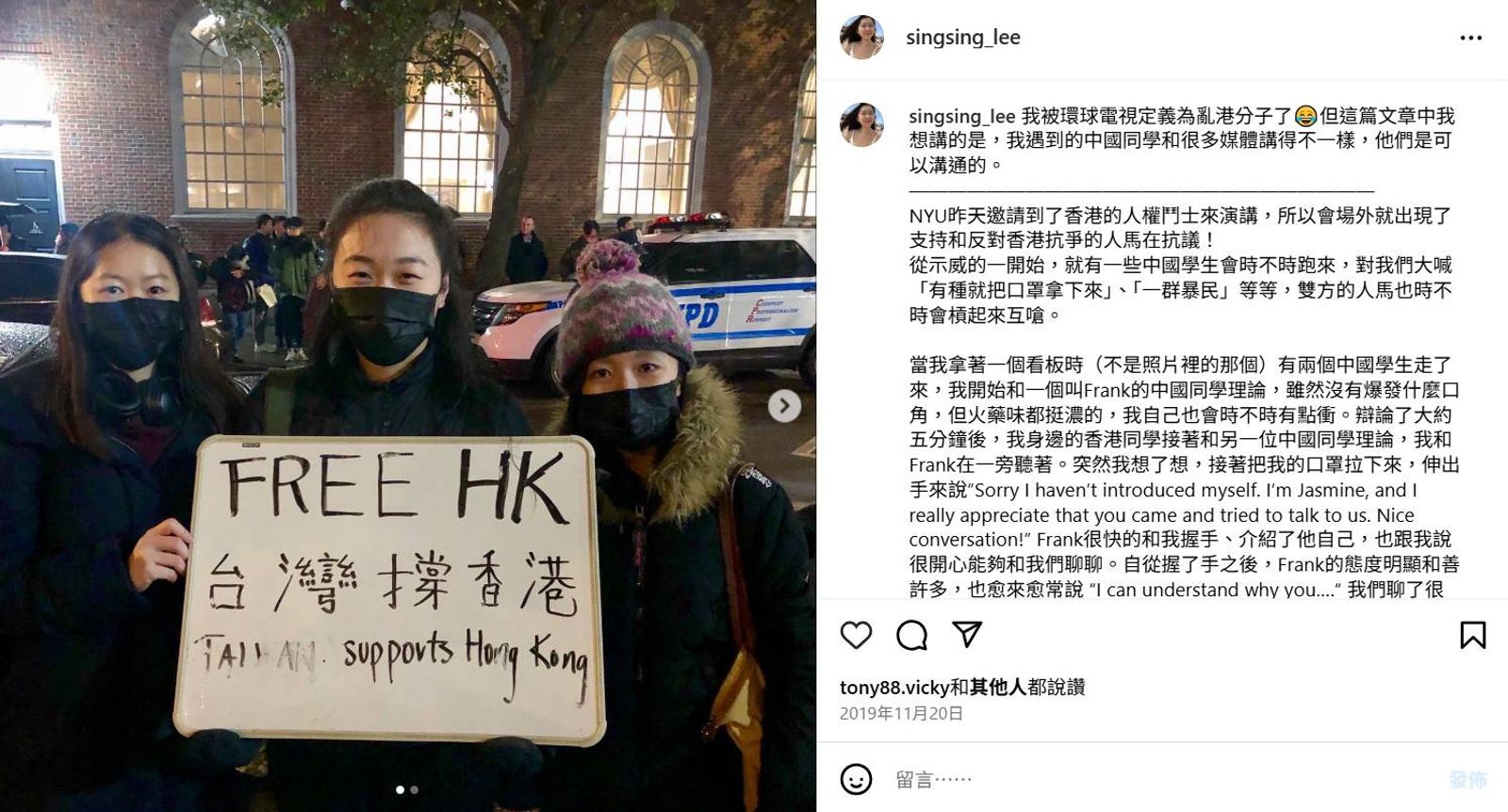 李可心(左)勇於表達自己的想法。翻攝IG