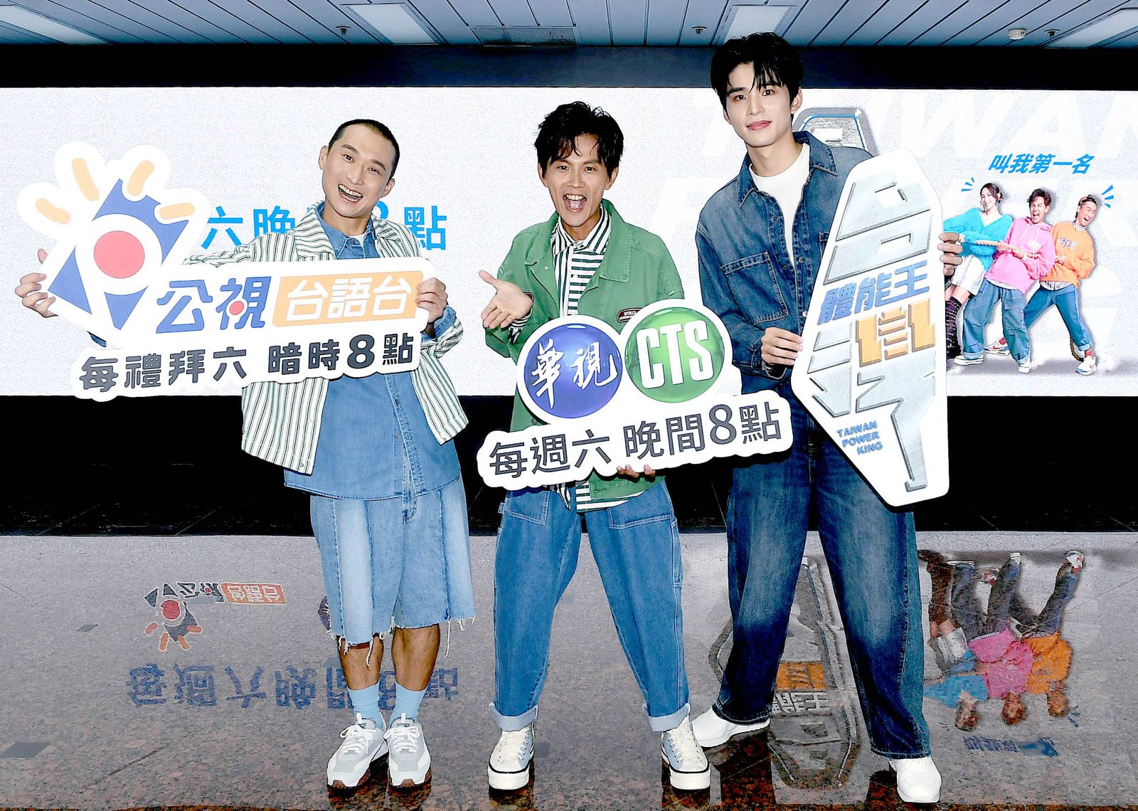 浩子（左起）、阿翔、王品澔出席記者會。華視提供