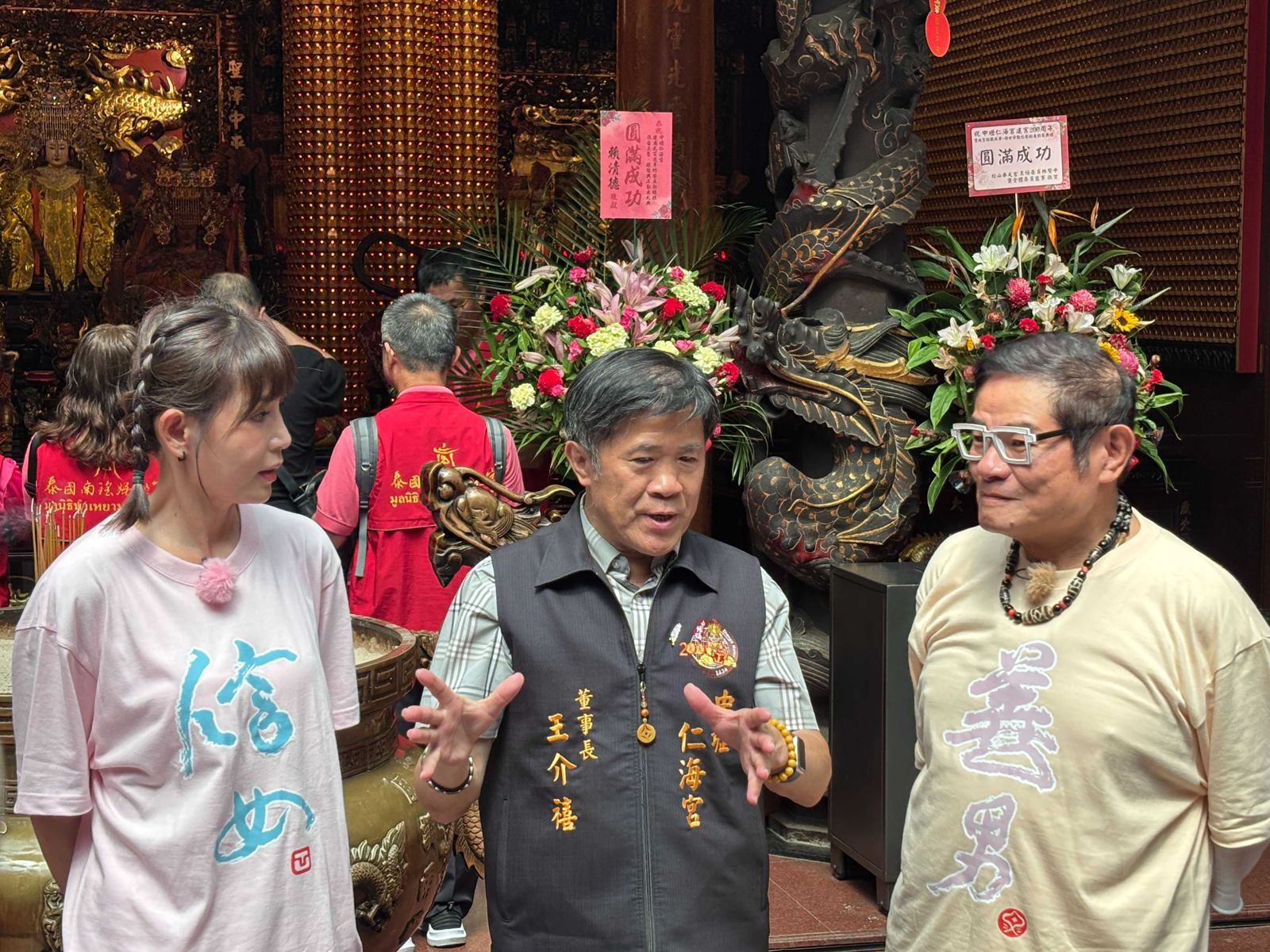 董事長王介禧揭密中壢仁海宮命名由來。東森超視提供