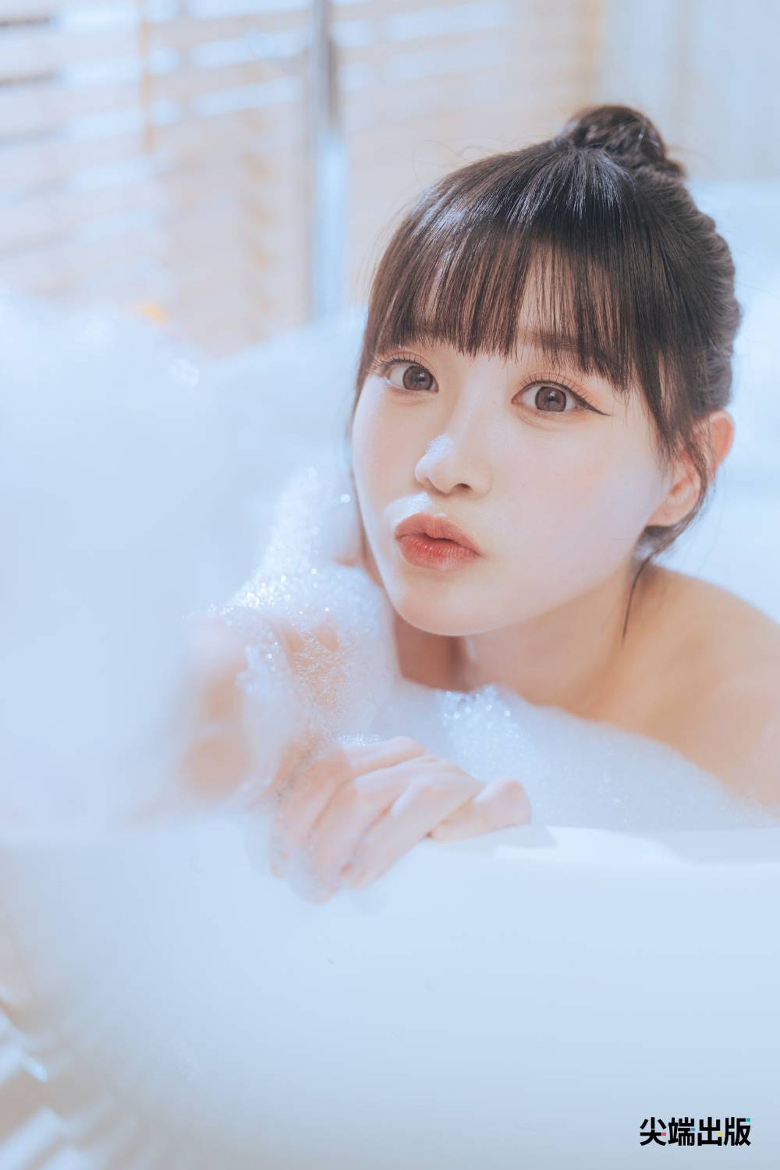 邊荷律洗泡泡浴。尖端出版提供