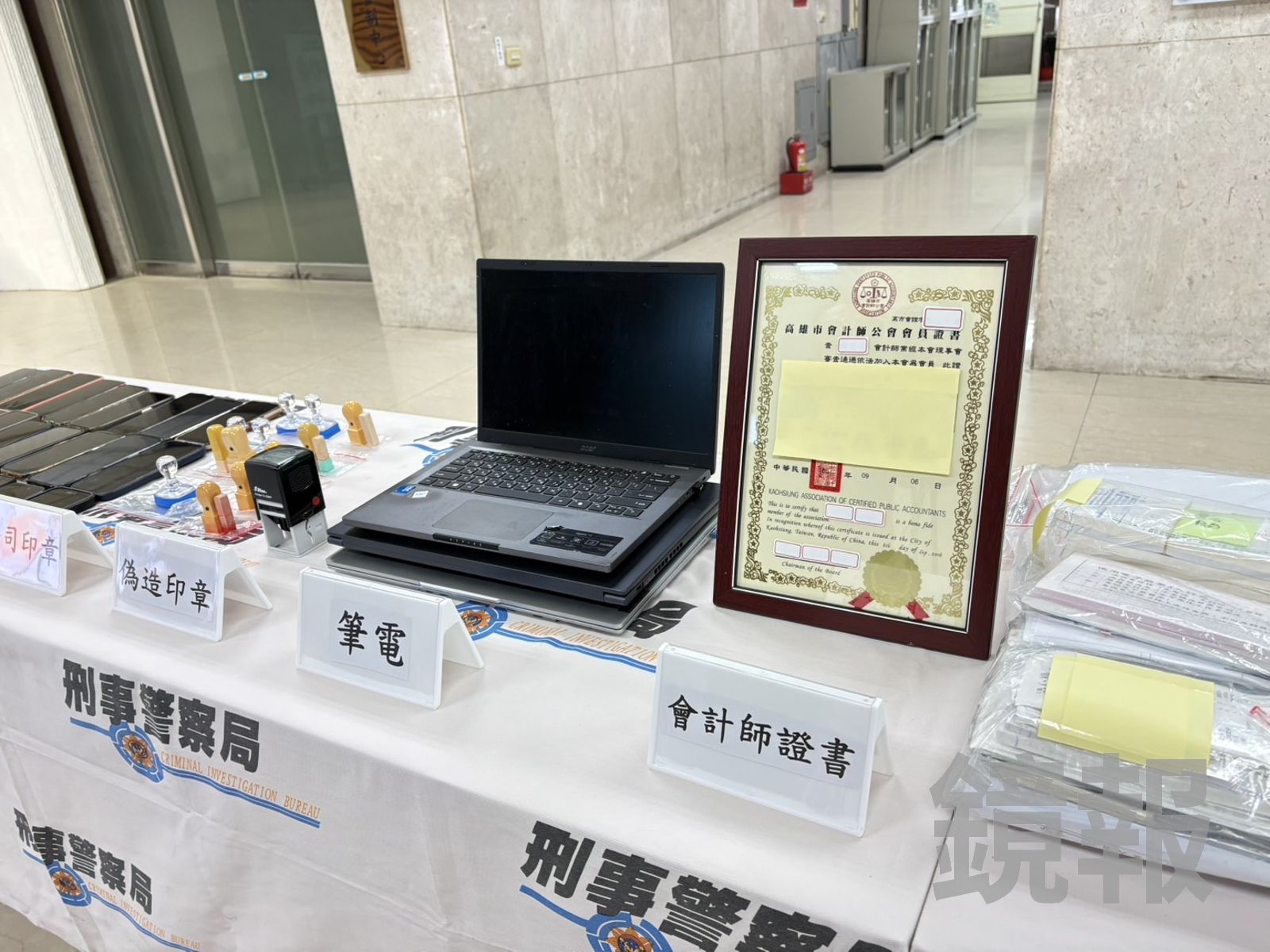刑事局查扣鄭姓會計師的證書。李依璇攝
