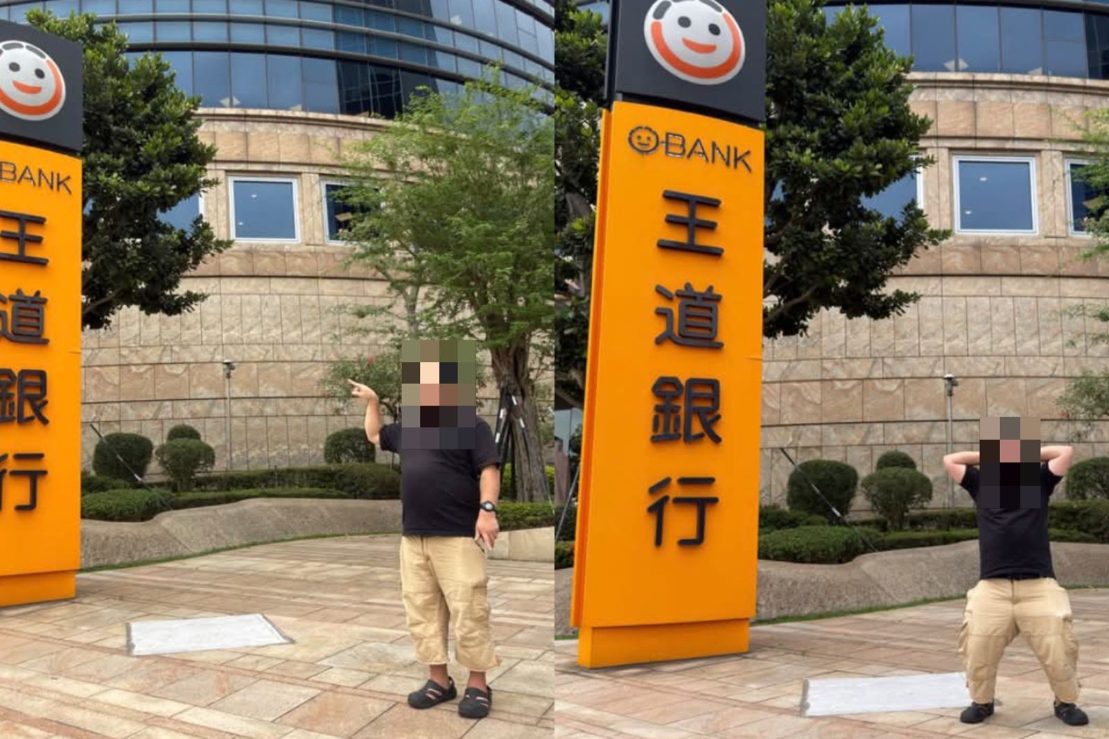 一名網友發現,有日本人來台朝聖王道銀行招牌,掀起熱議。圖/翻攝自X@KimK91fw