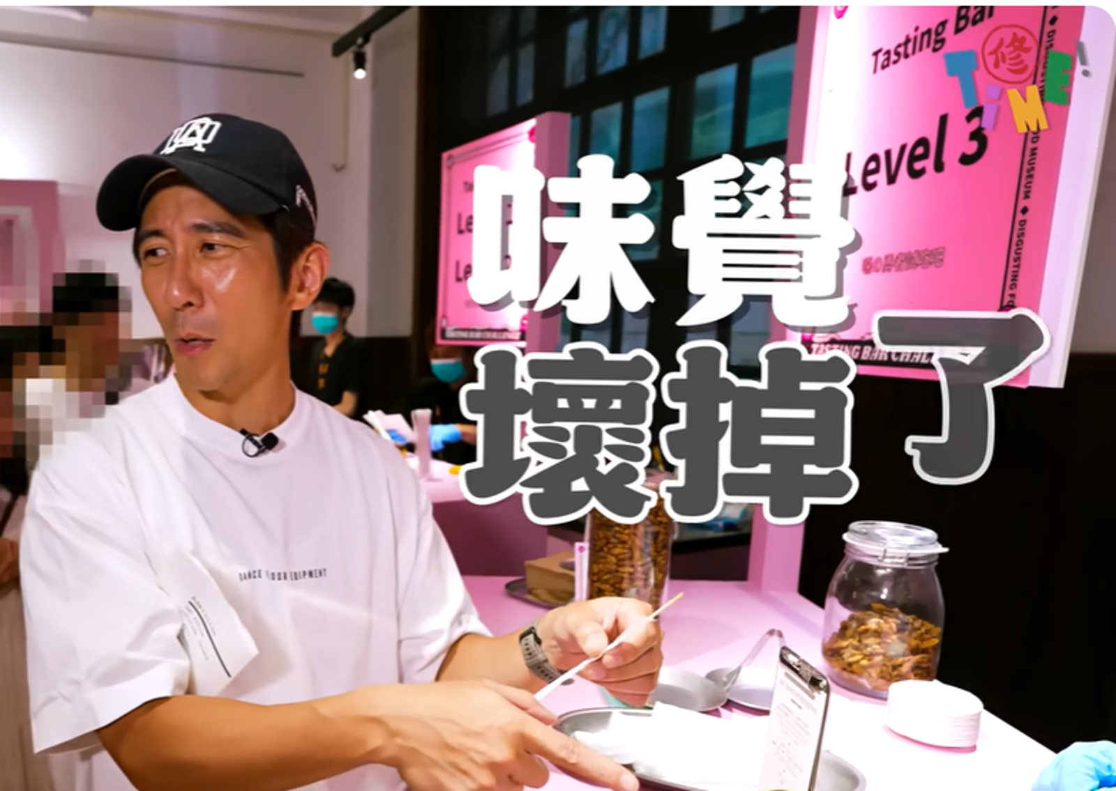 修杰楷聞世界最臭食物崩潰　挑戰酸菜汁臉歪嘴斜：不是人吃的！