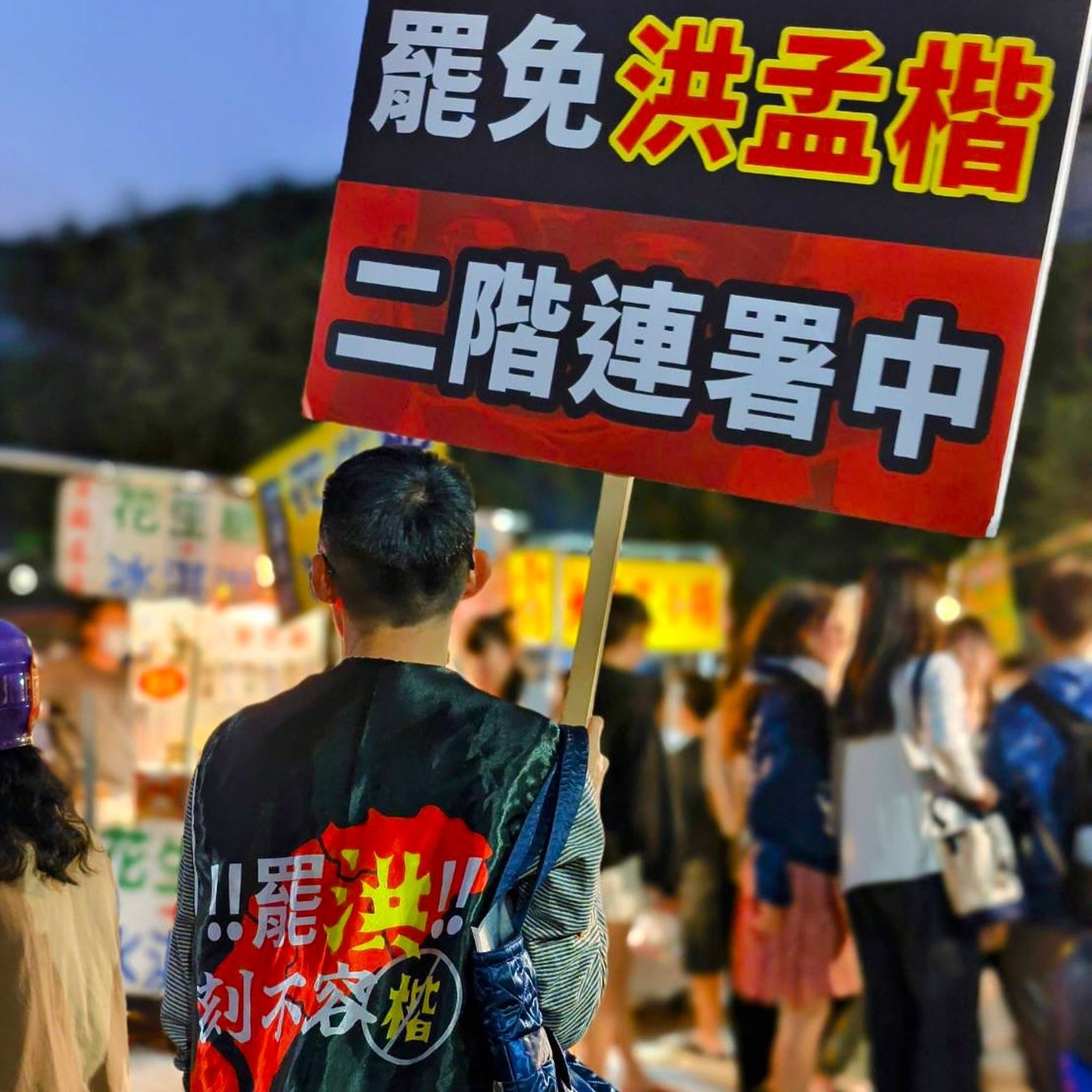 中國焦慮大罷免潮？袁紅冰：中下令抹黑反共護台領導人
