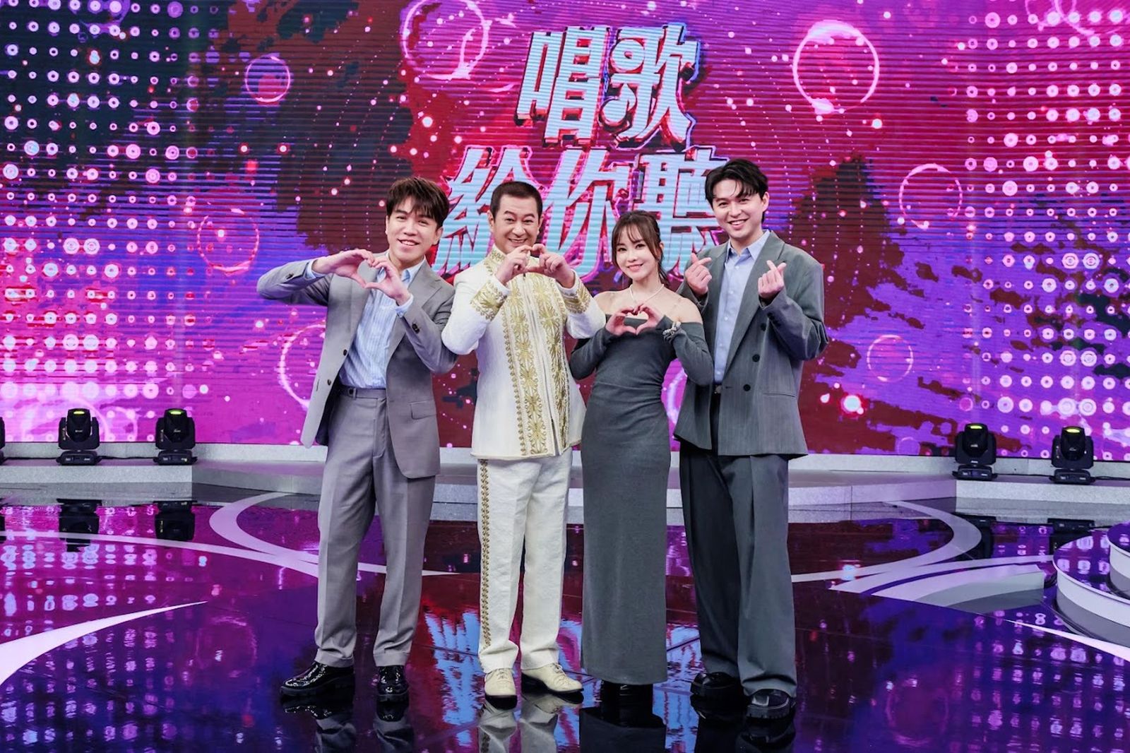 《唱歌給你聽》 許志豪（左起）、蔡小虎、杜忻恬、李子森。中天提供