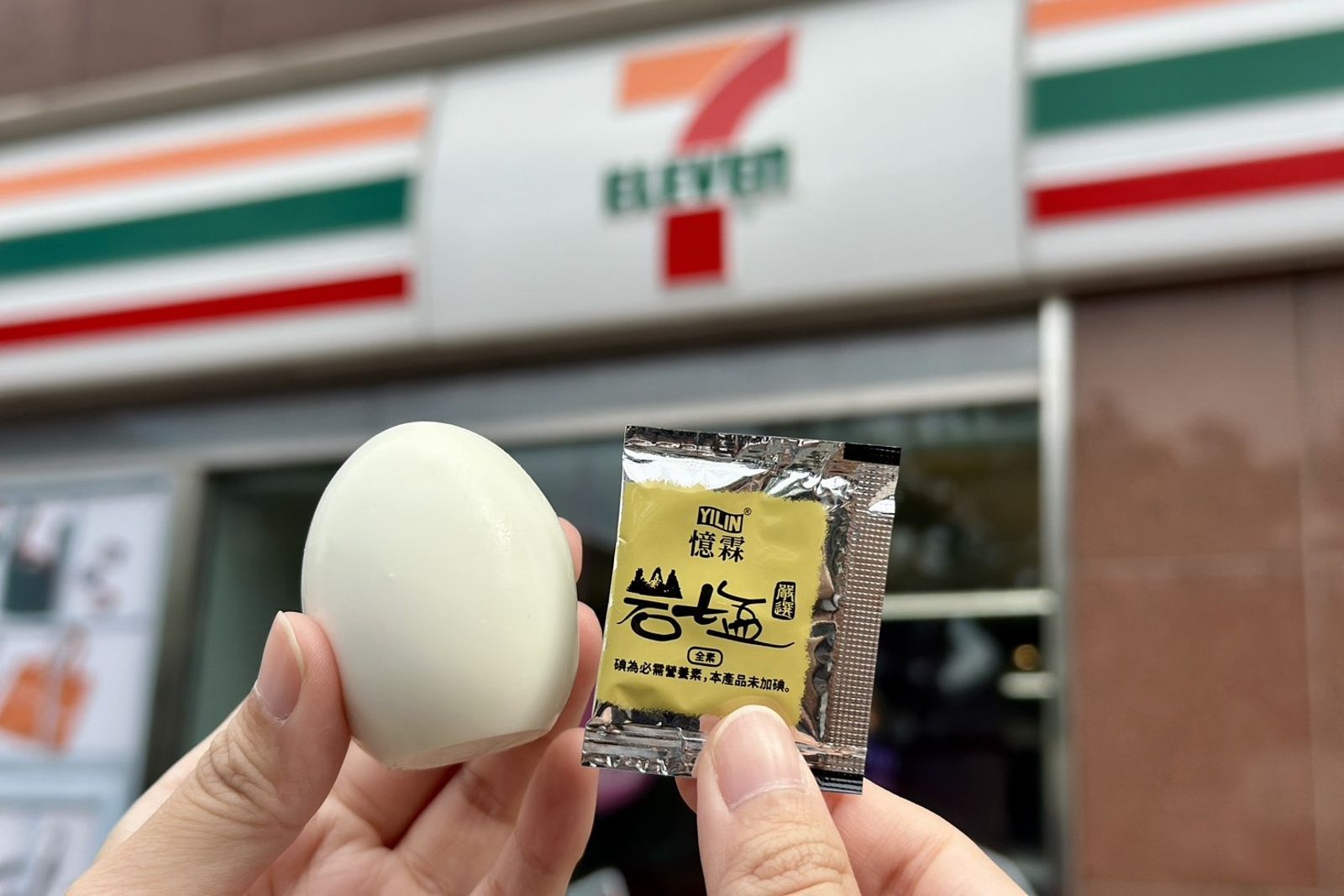 健身飲控補蛋白碳水超方便!7-11新推免剝殼水煮蛋+蒸馬鈴薯