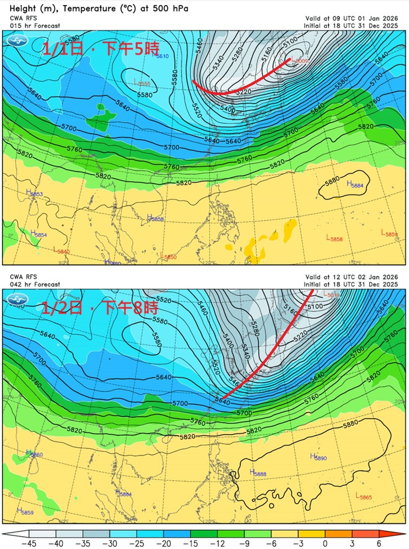鄭明典指出，「橫槽擺正」最常發生「寒潮爆發」天氣型態，應留意氣溫驟降。圖／翻攝自鄭明典臉書
