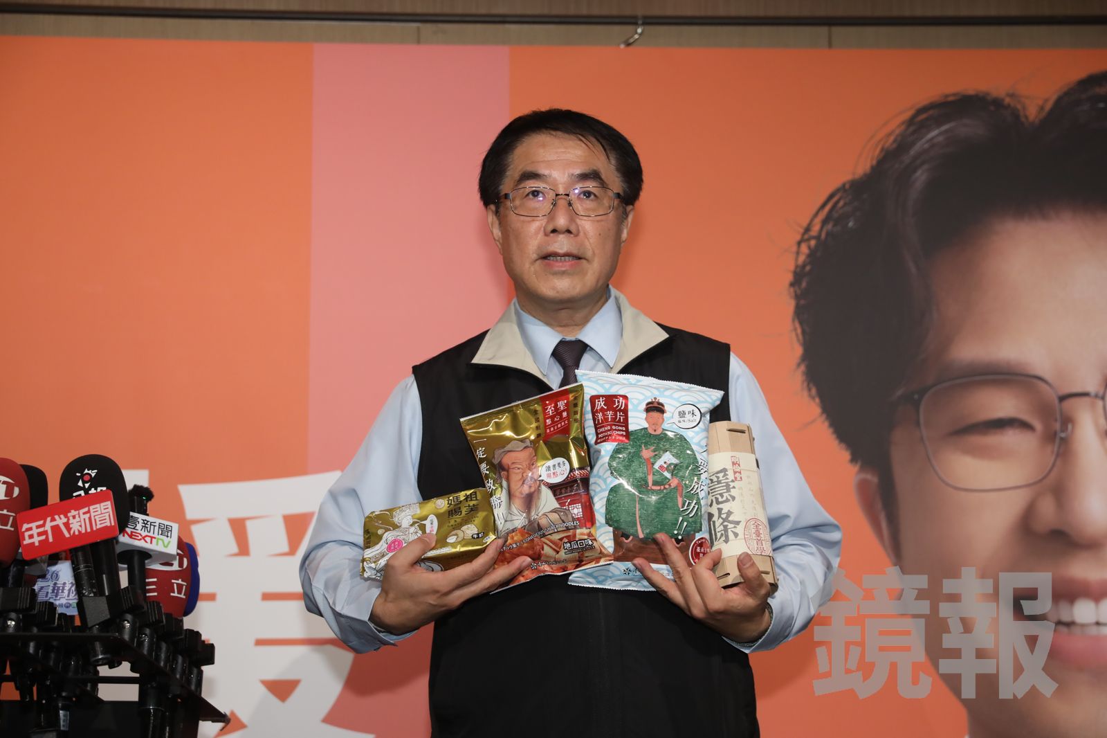 黃偉哲北上站台沈伯洋厚禮數 送「穩條」豬肉條、鄭成功洋芋片吸睛