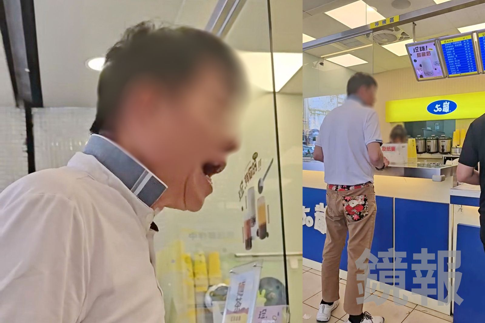 「找人開車撞死你!」立領哥飆罵50嵐店員被酸傘蜥蜴 總公司回應了
