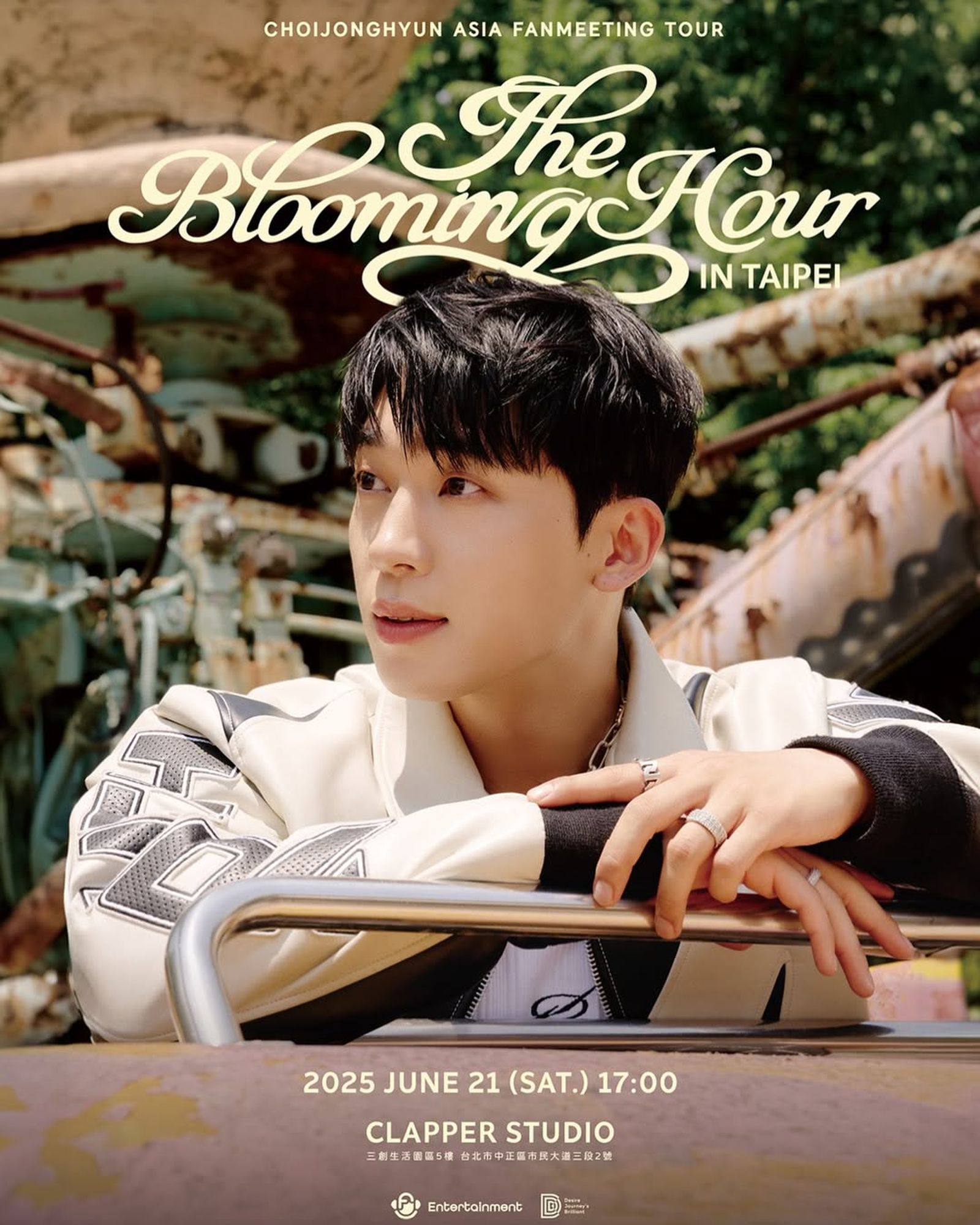 創造正在規劃台北見面會的內容。FU Entertainment、DJB提供