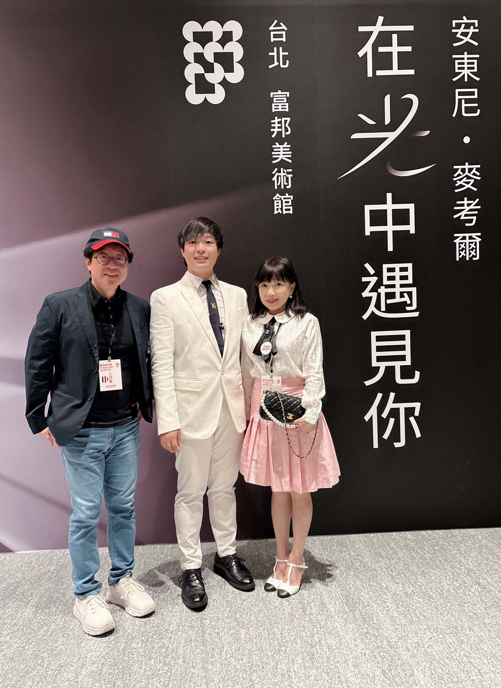 蔣榮宗的家人到場支持。ZONG MUSIC 榮宗蔣音樂國際公司提供