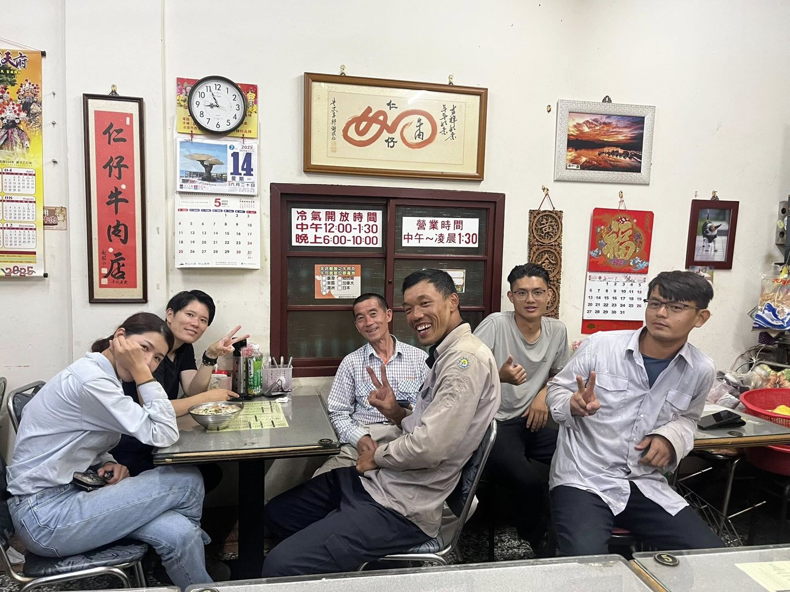 有民眾掏出2千元請台電人員吃飯。圖/翻攝自臉書社團學甲之美