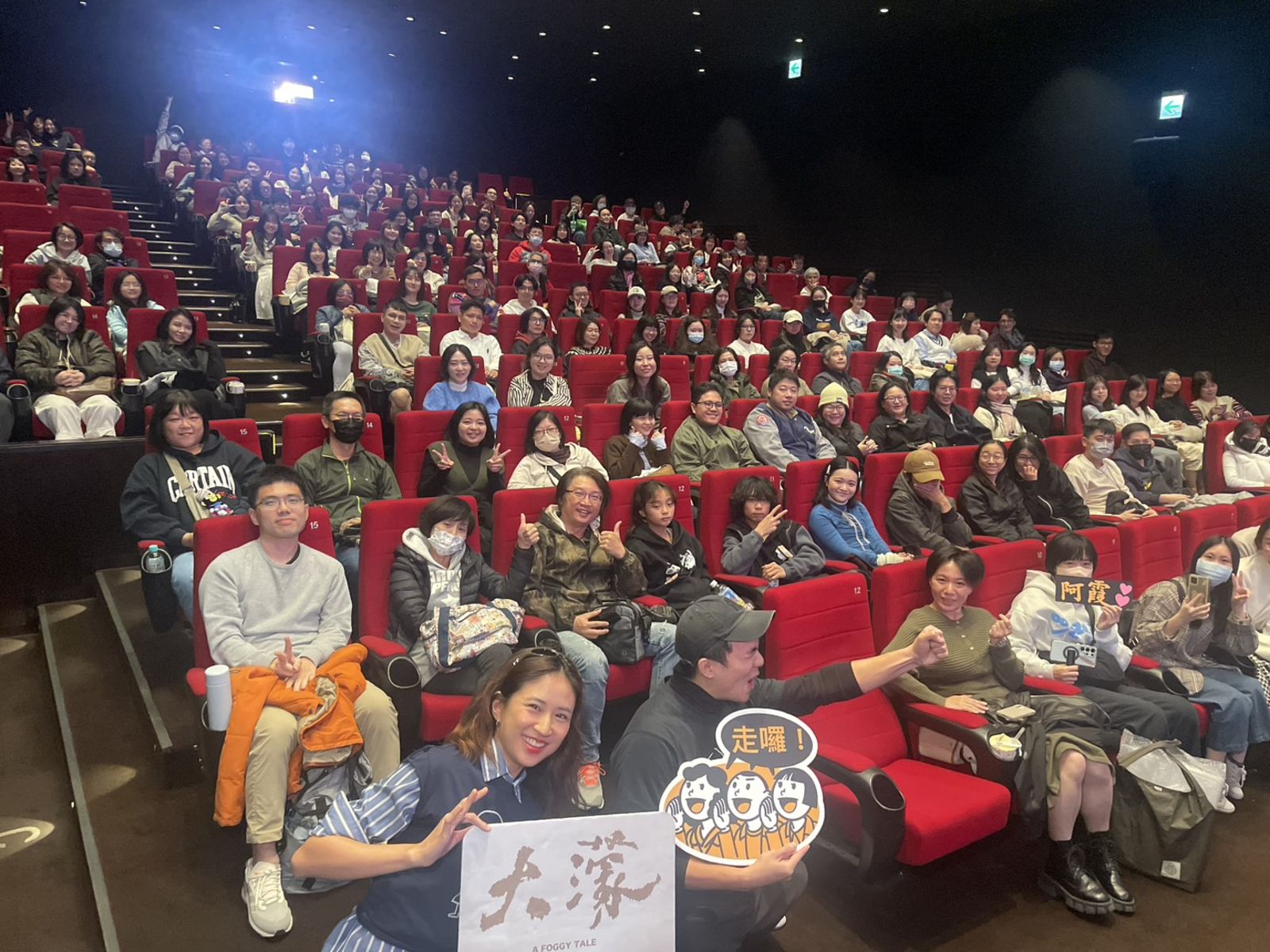 奈良美智來台如願看《大濛》！這一幕忍不住淚崩　喊話：希望在日本上映