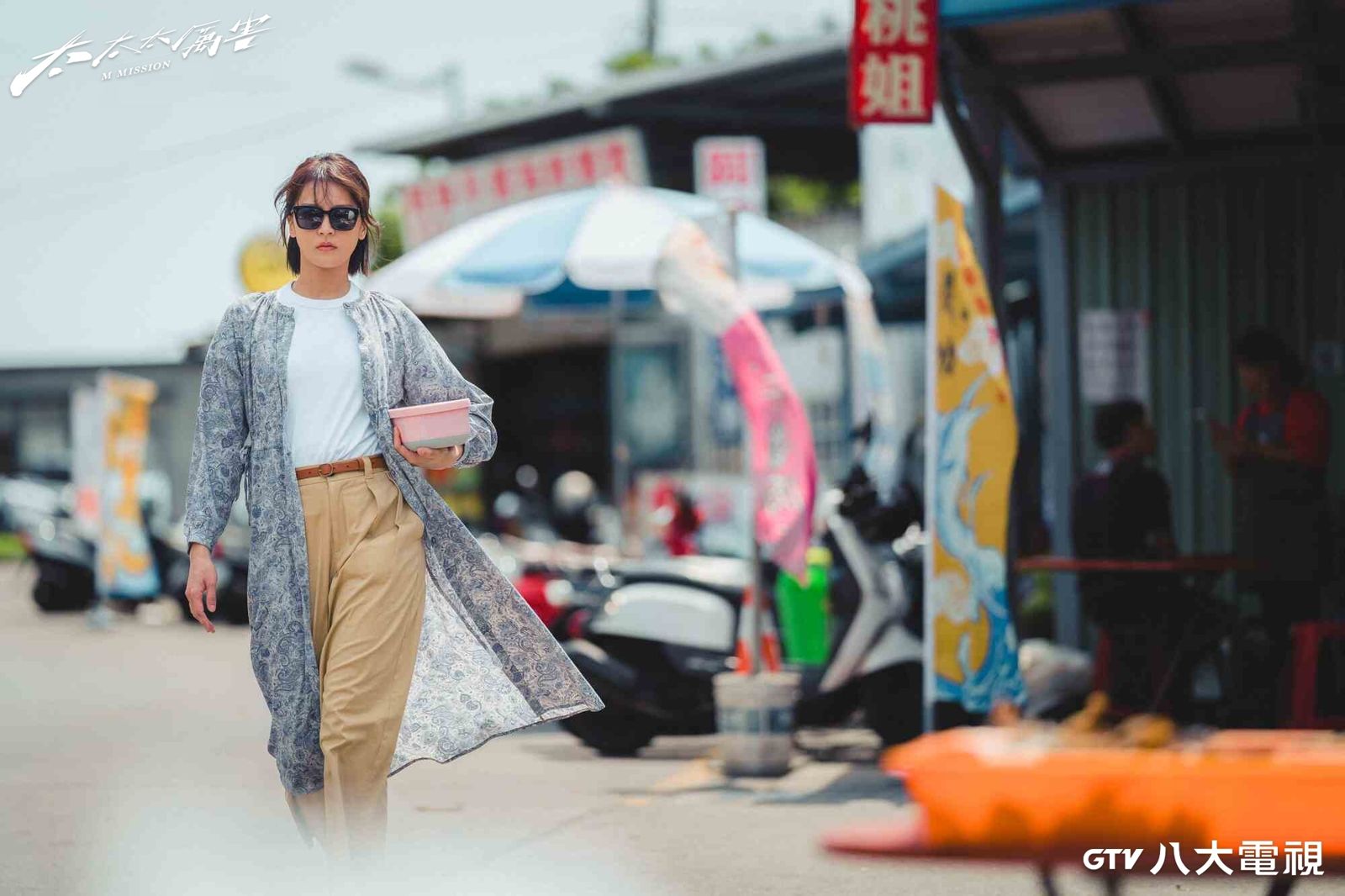 曾沛慈在《太太太厲害》裡演出可愛的主婦發明家。八大電視提供