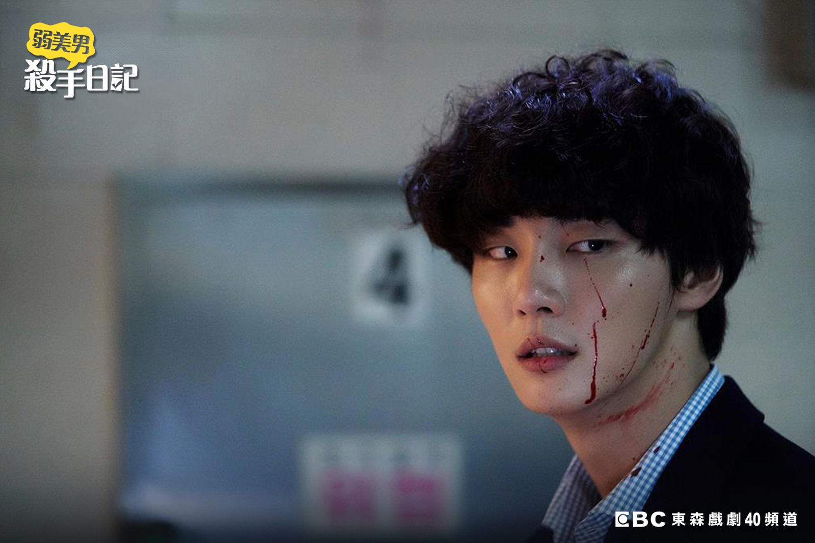 尹施允為詮釋角色的極大反轉,從經典恐怖電影中汲取靈感。東森提供