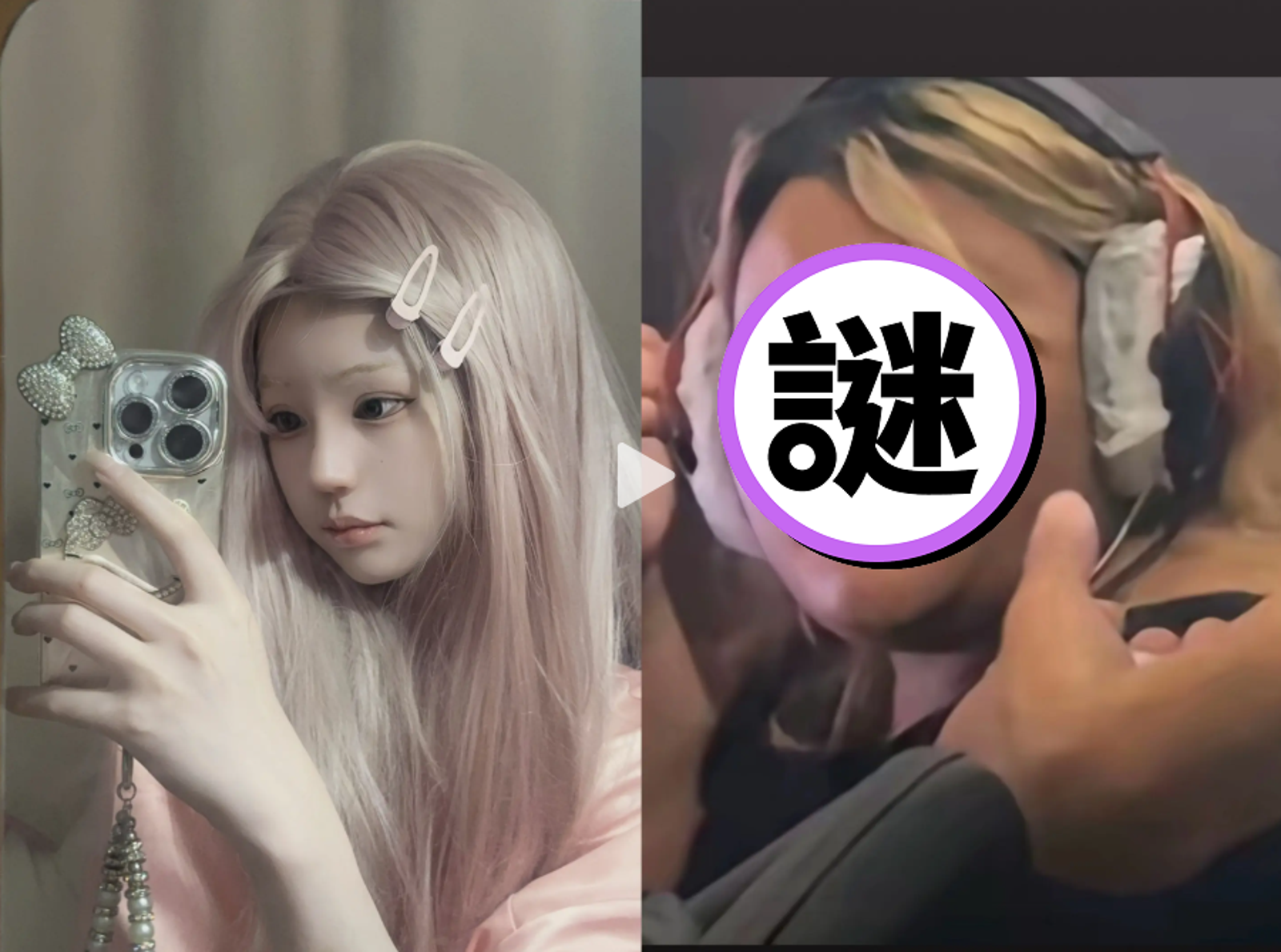 網紅也陷網戀詐騙!迷上正妹瘋狂抖內 見到本尊驚到崩潰