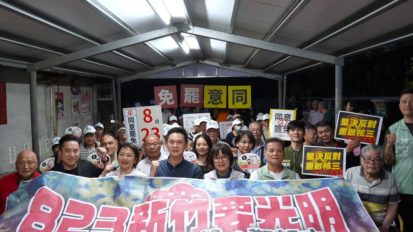 民進黨、時代力量在此次罷免選戰中,共同協助罷團宣講,採取陸空並進策略,民進黨主要負責陸戰。(資料照片/翻攝自民進黨立委范雲臉書)