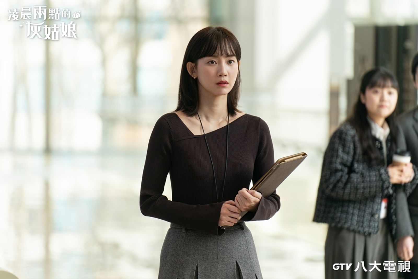 《凌晨兩點的灰姑娘》申鉉彬打破童話定律，詮釋現實版的灰姑娘。八大電視提供