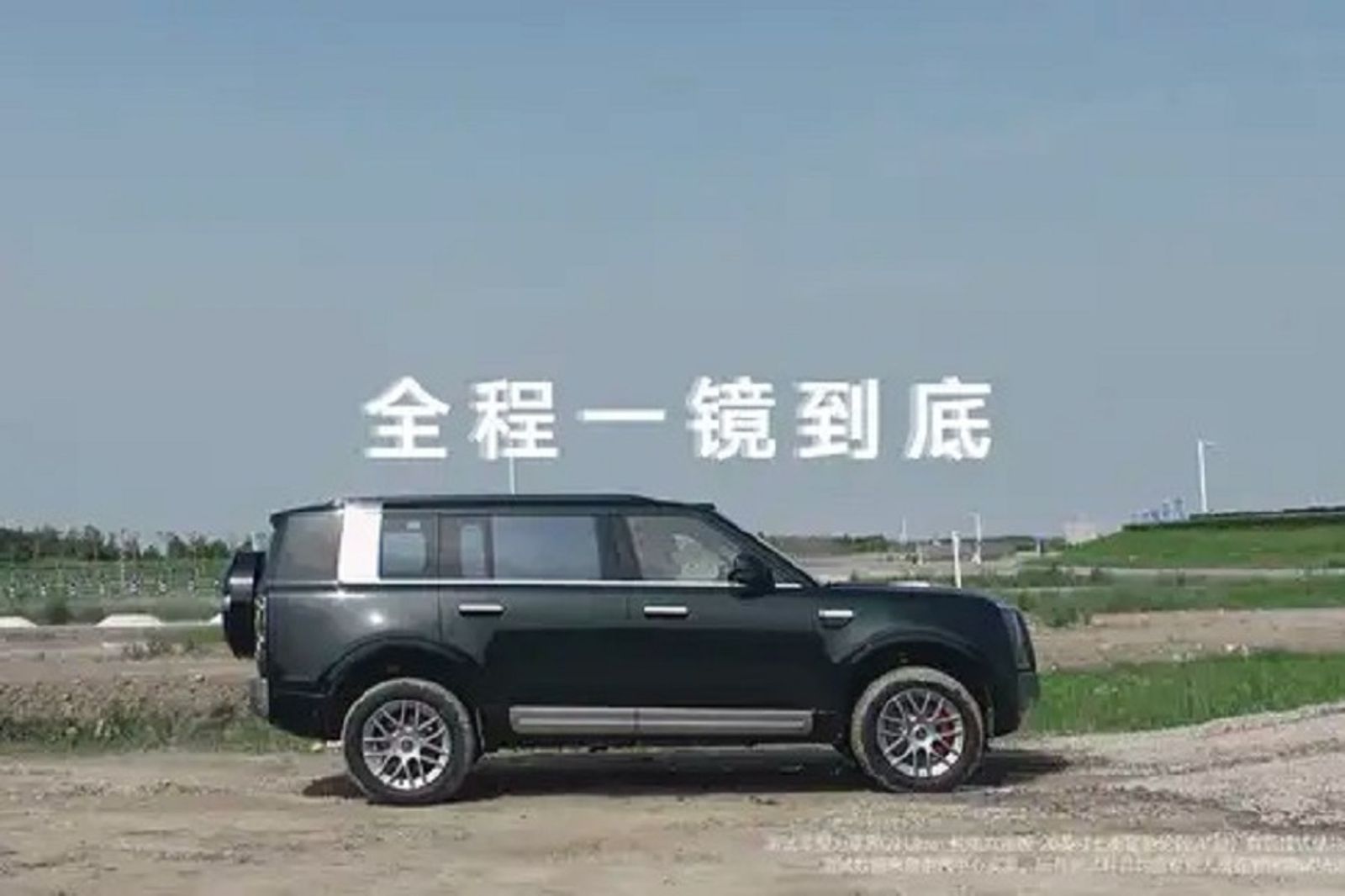 華為公開最新「中國黑科技」 越野車廣告怪怪的?網譏:出淤泥而不染